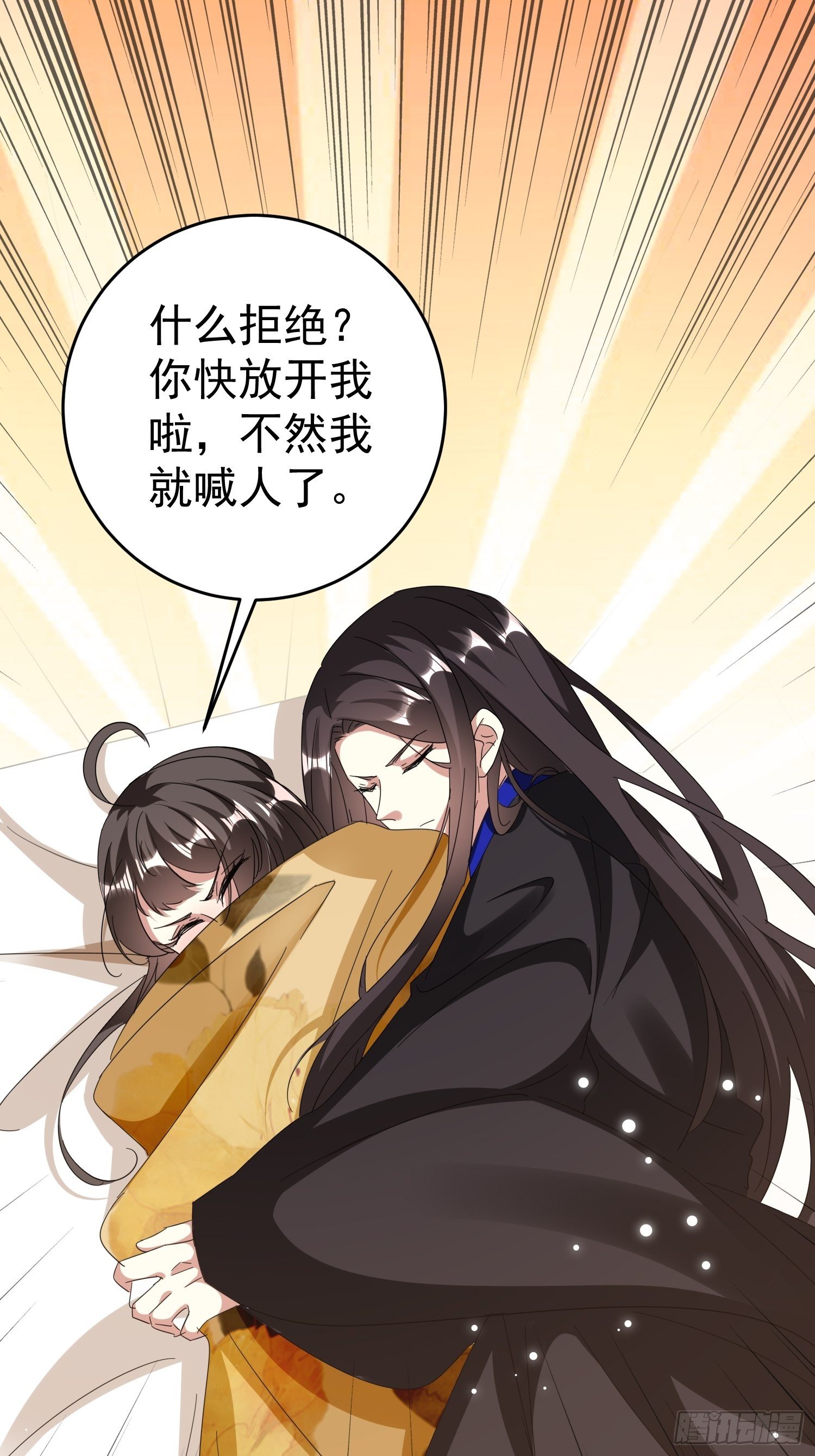 身份暴露？46