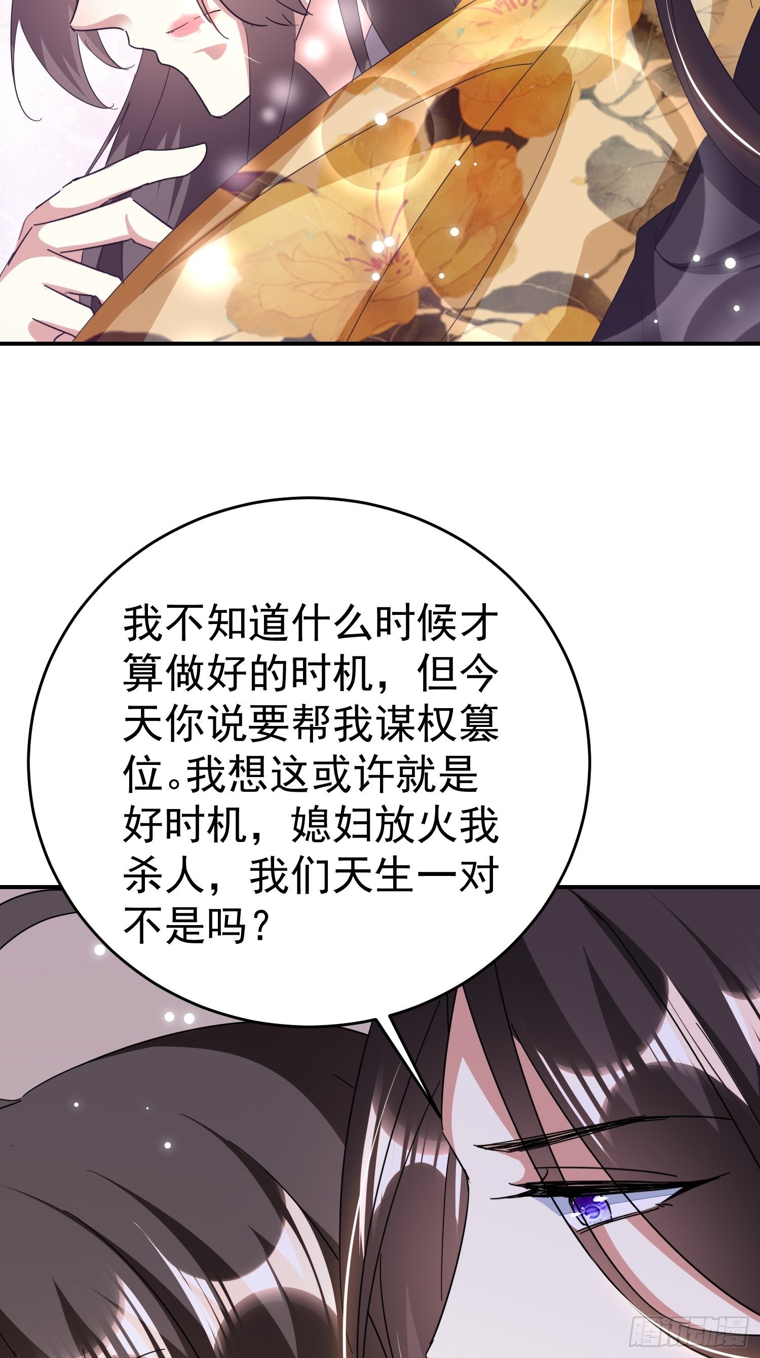身份暴露？48