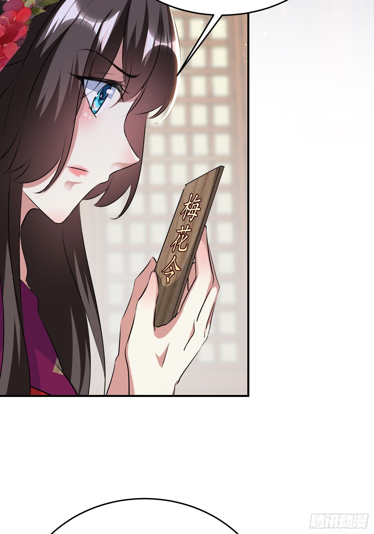 身份暴露？8