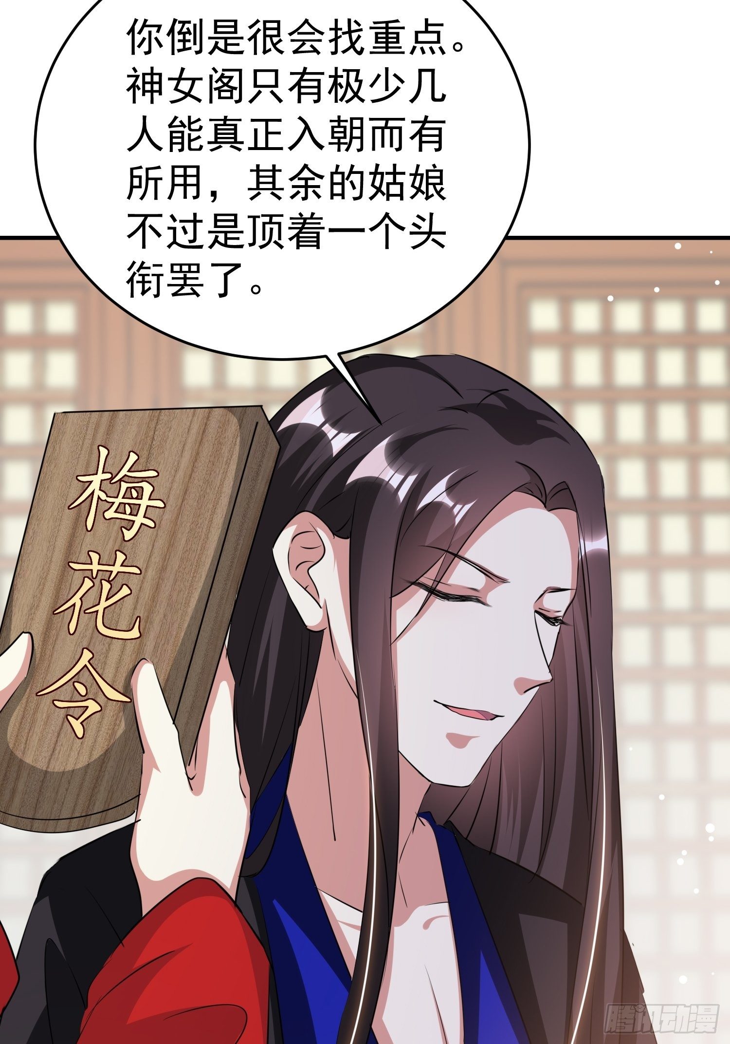 身份暴露？9