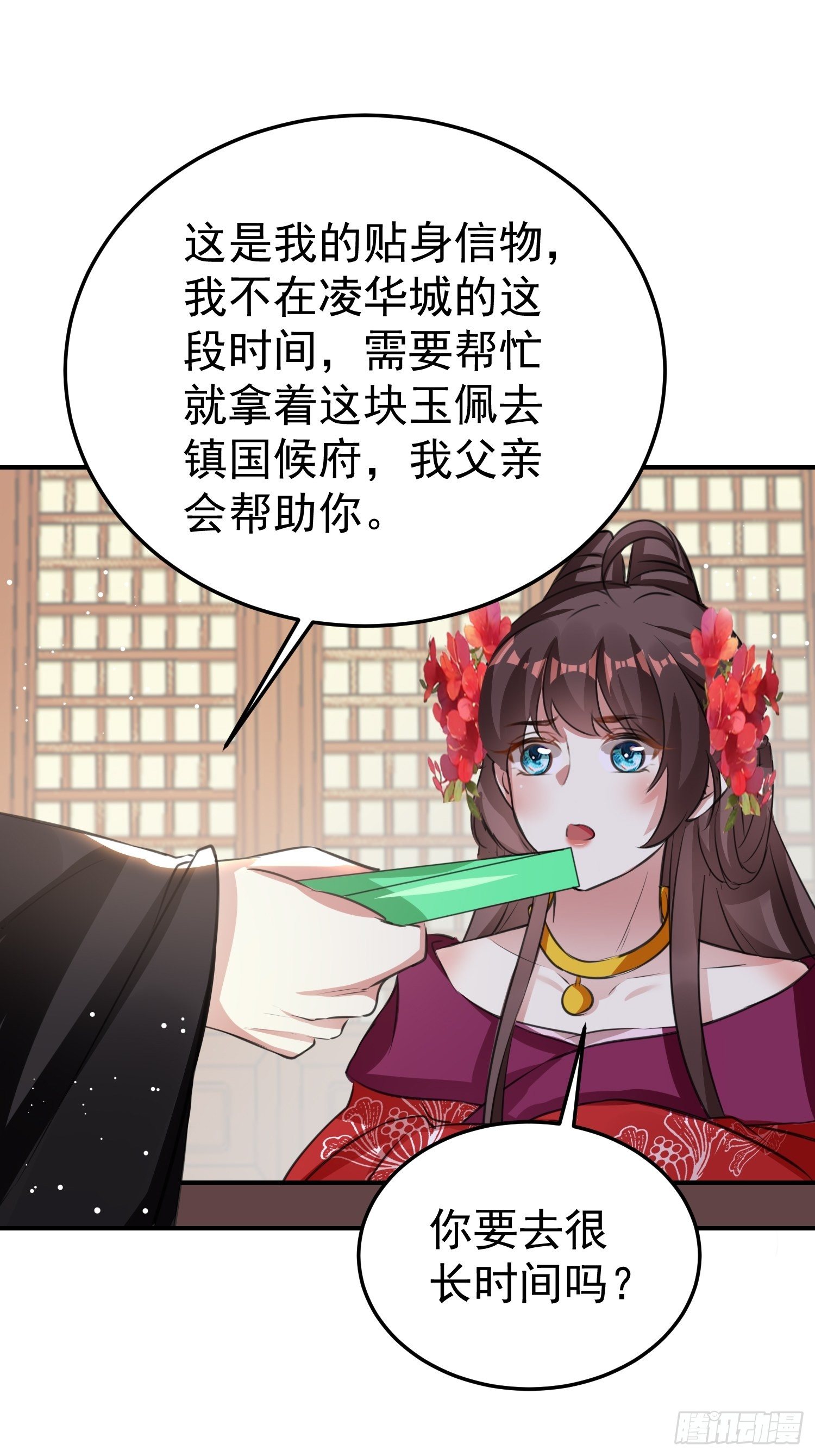 跟你在一起也很快乐1