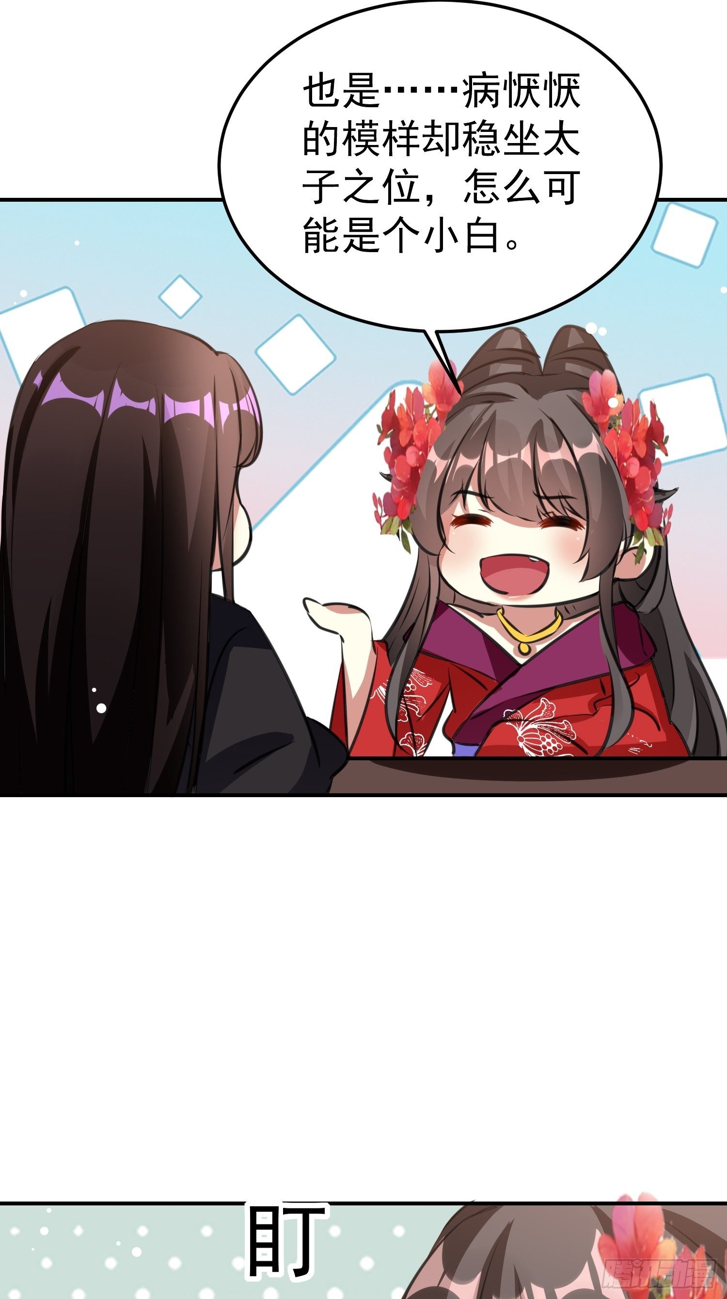 跟你在一起也很快乐12