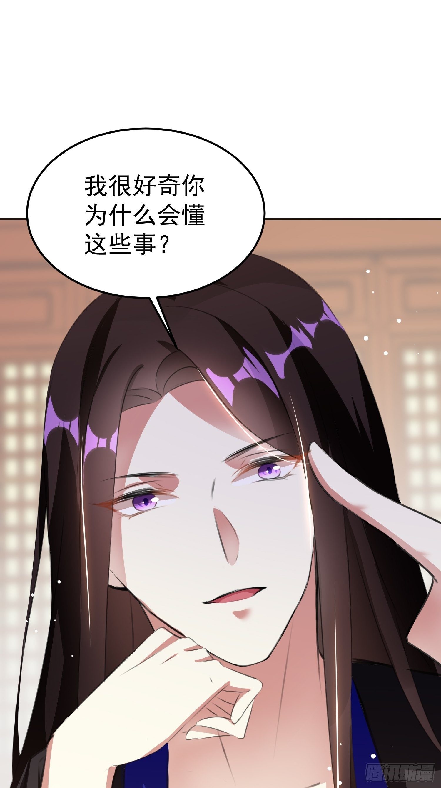 跟你在一起也很快乐15