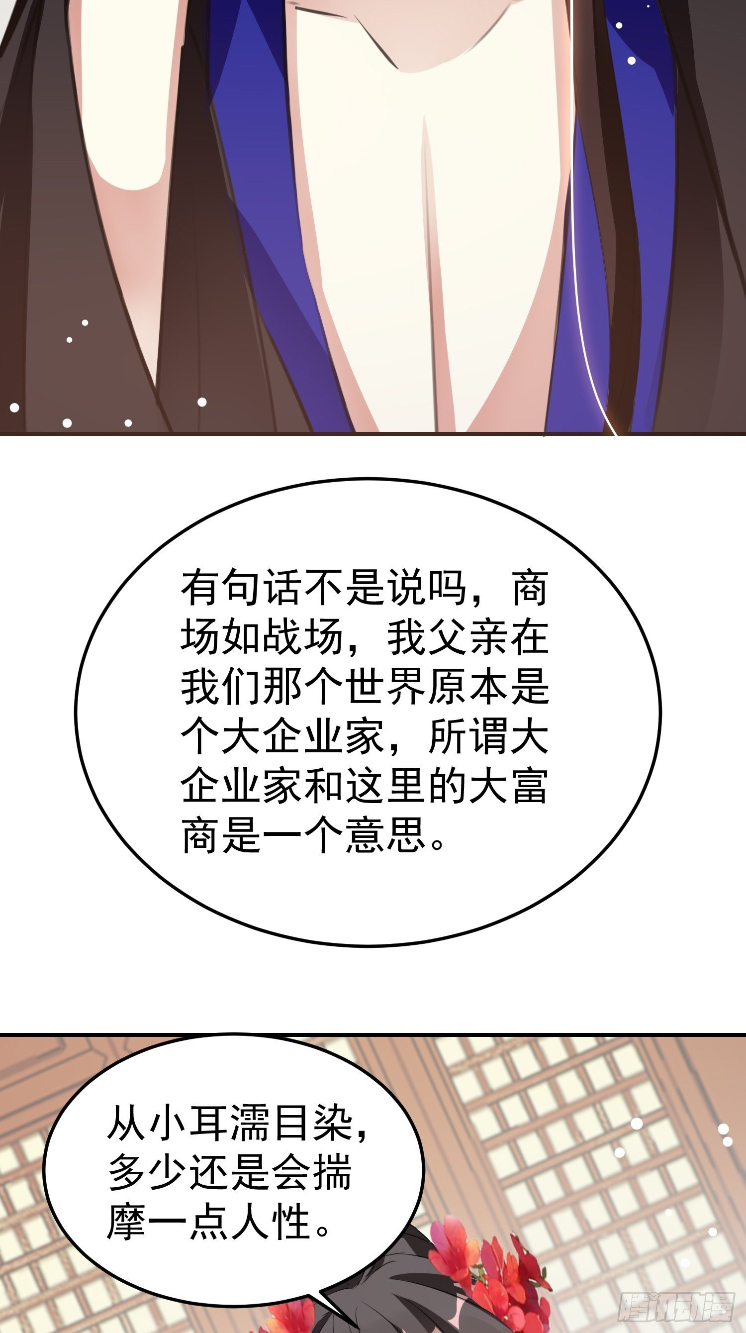 跟你在一起也很快乐16