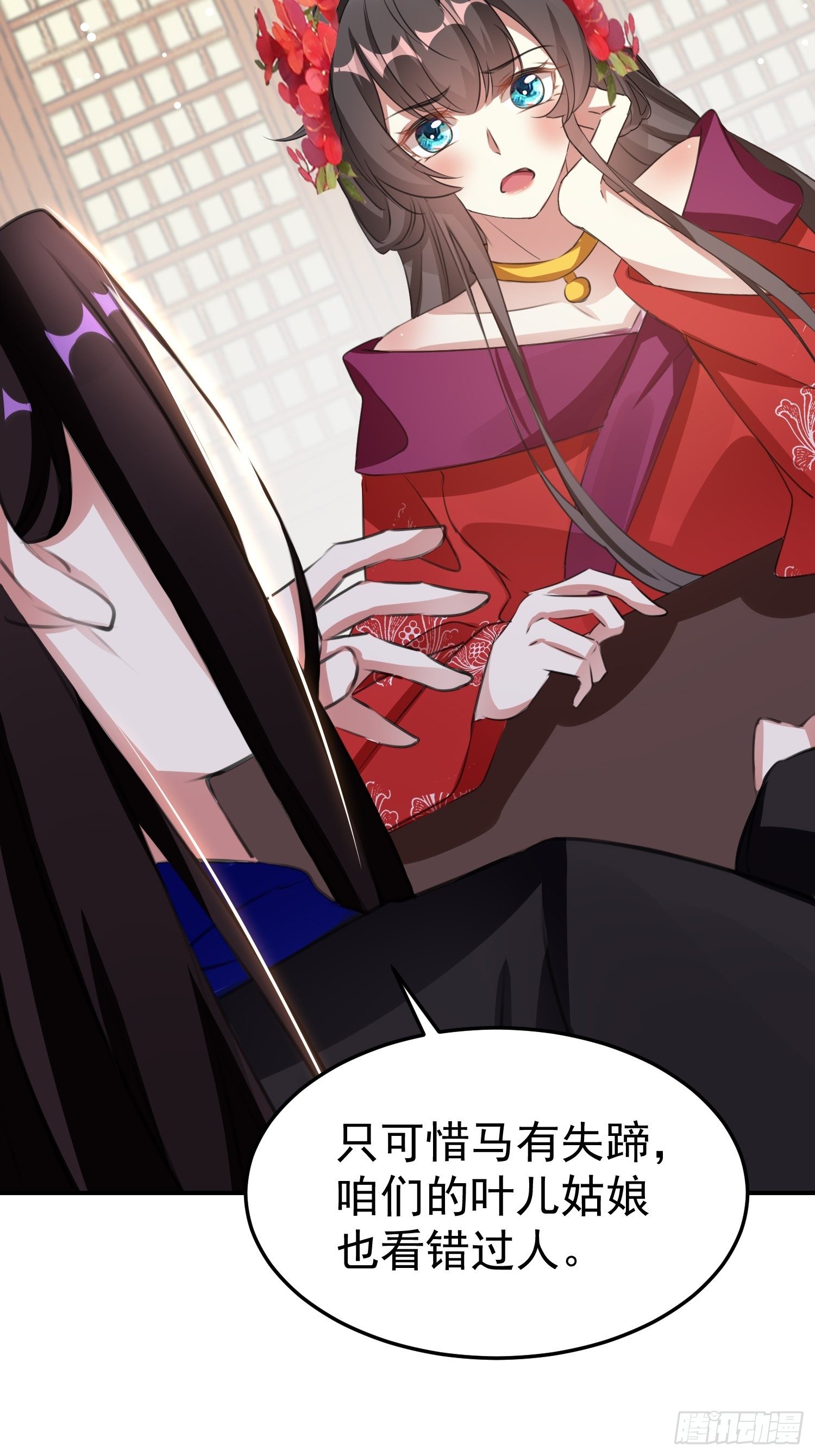 跟你在一起也很快乐17