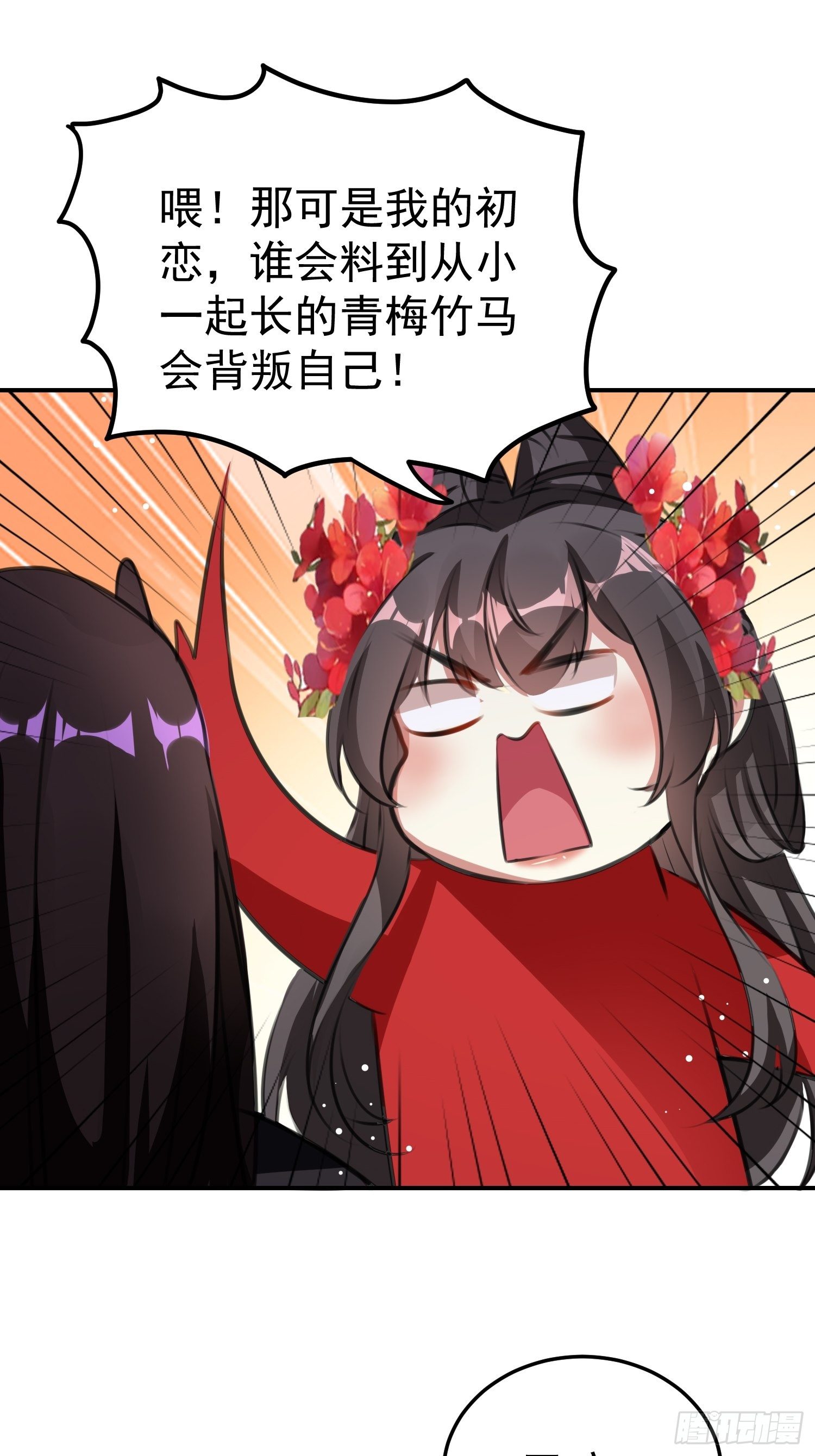 跟你在一起也很快乐18