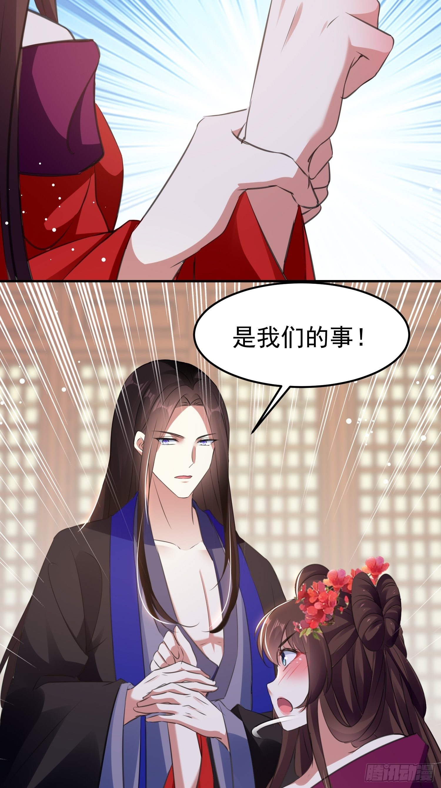 跟你在一起也很快乐24