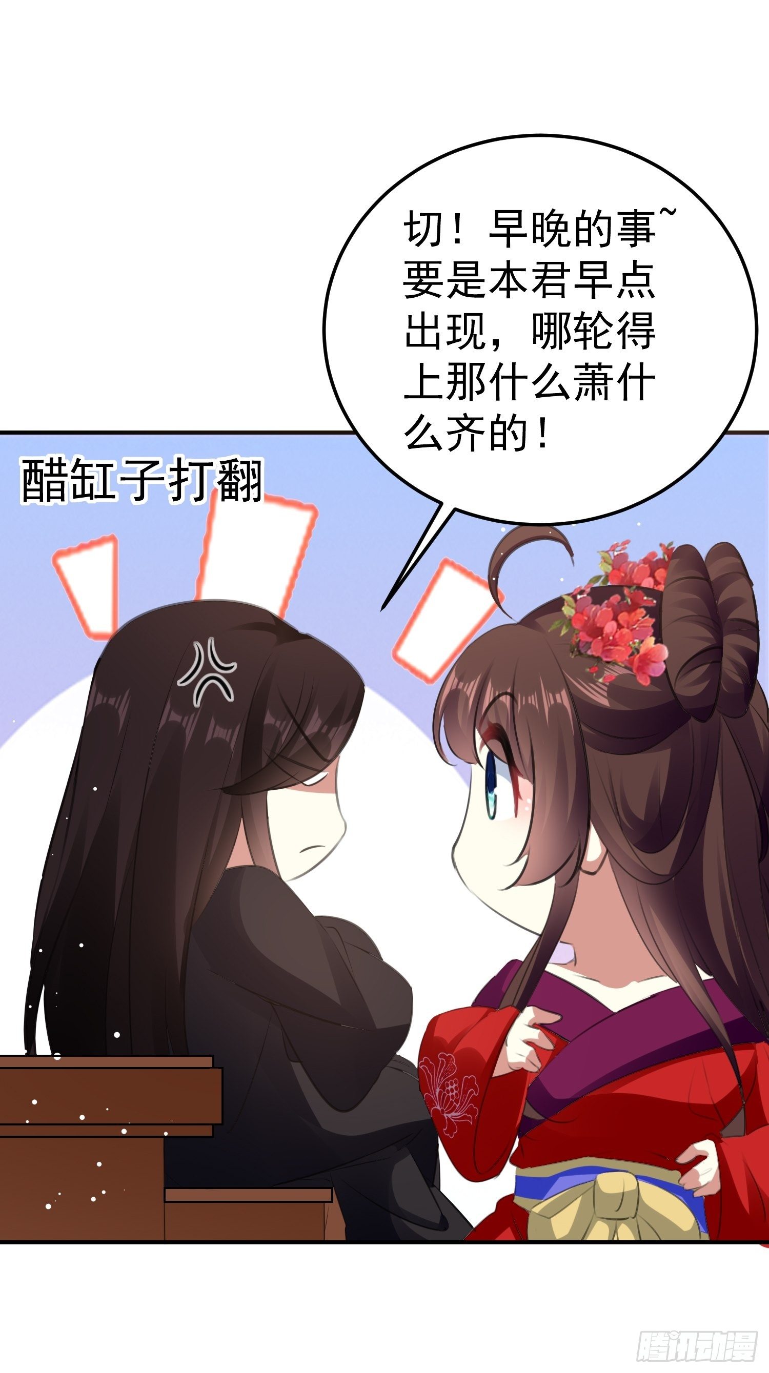 跟你在一起也很快乐26