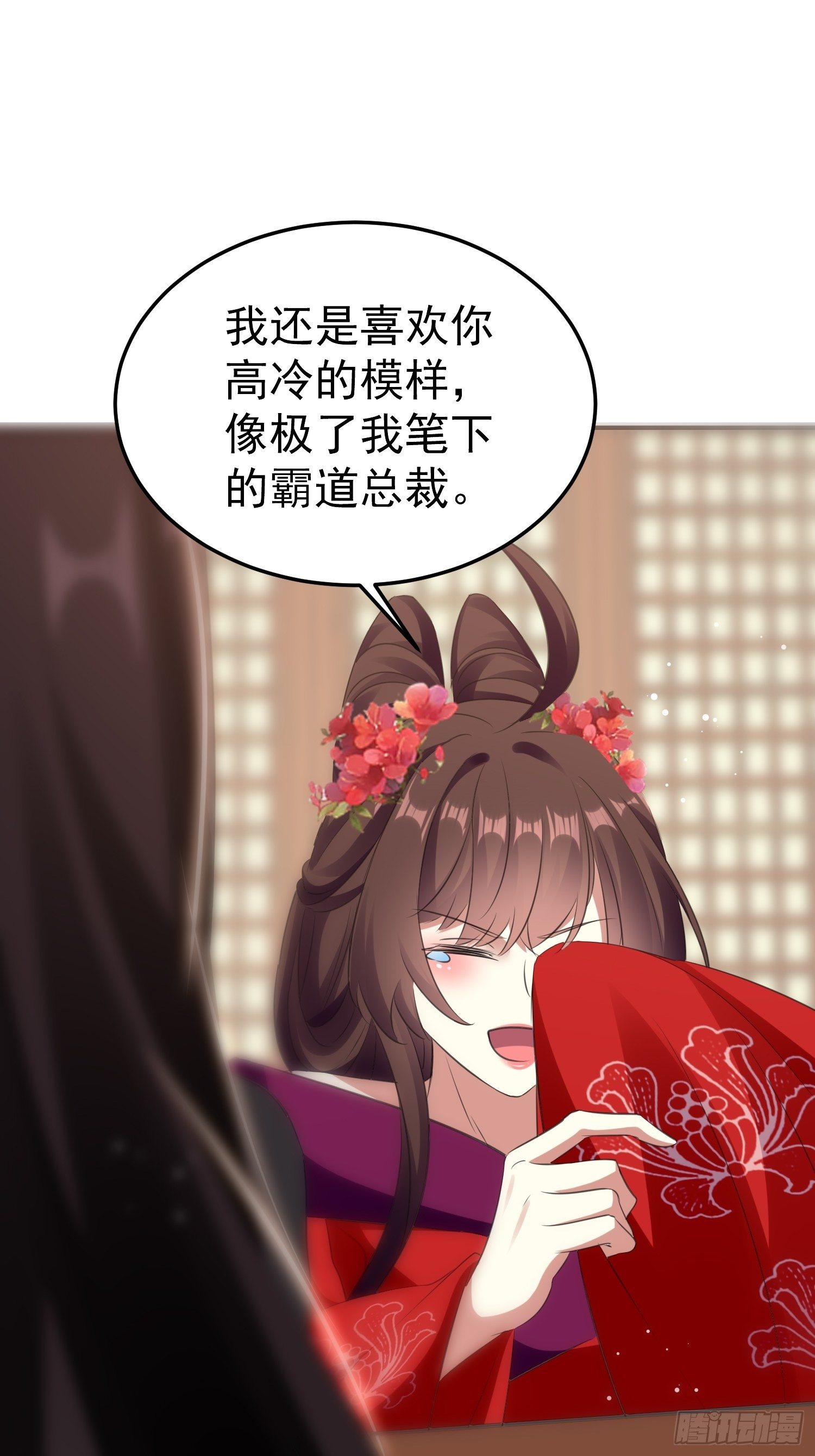 跟你在一起也很快乐27
