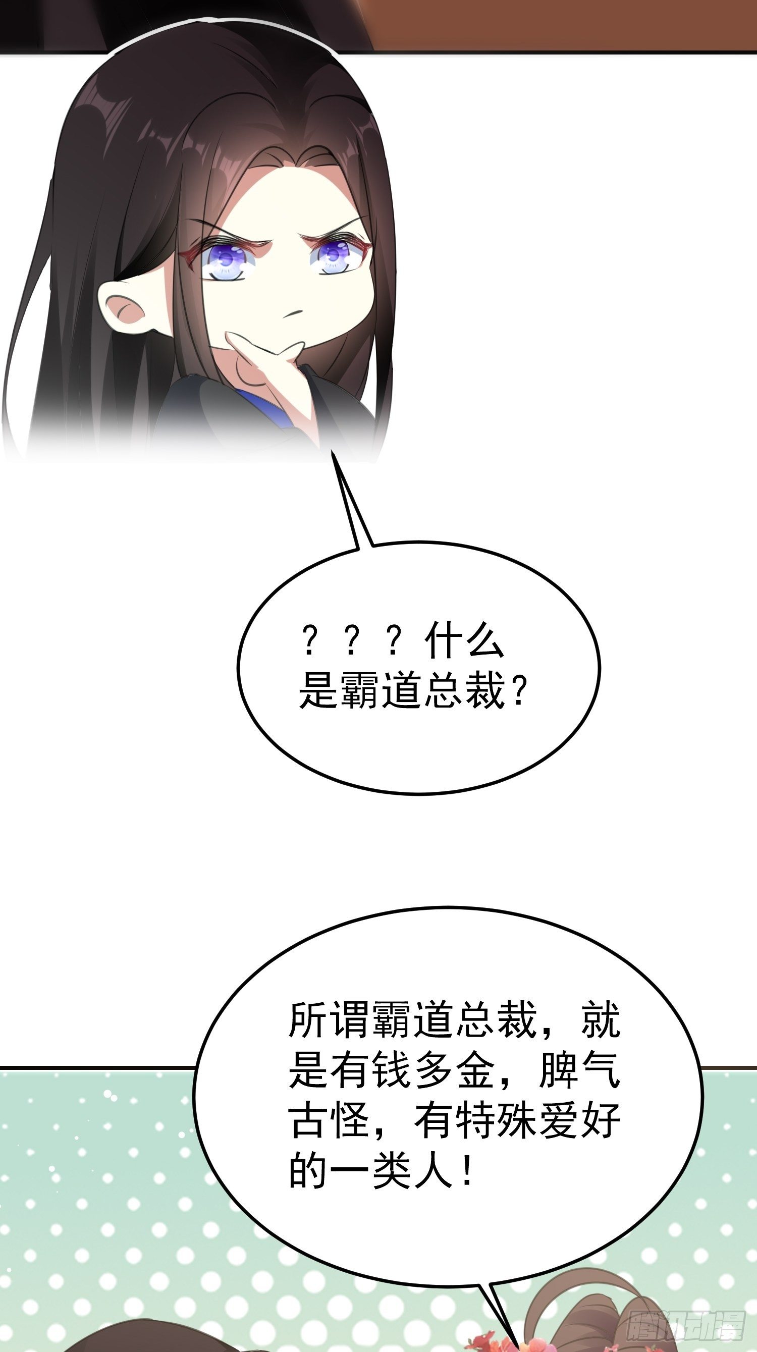 跟你在一起也很快乐28