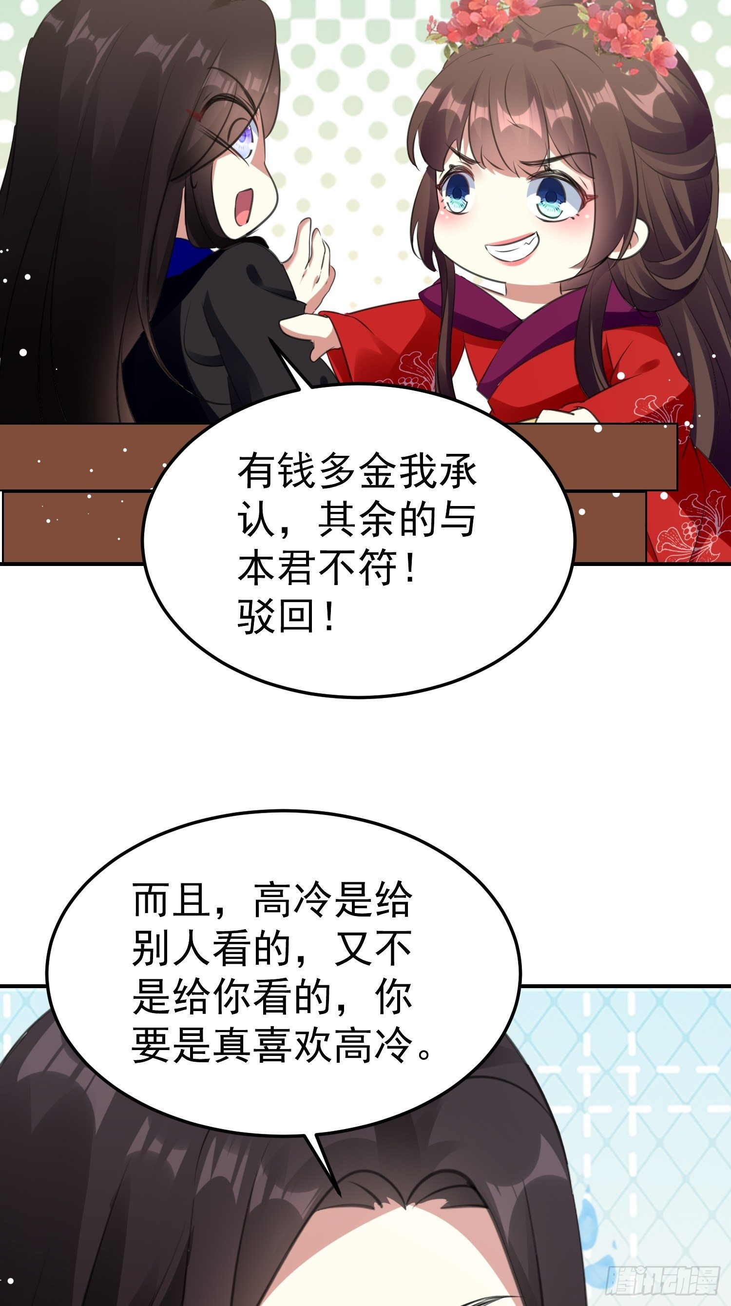 跟你在一起也很快乐29