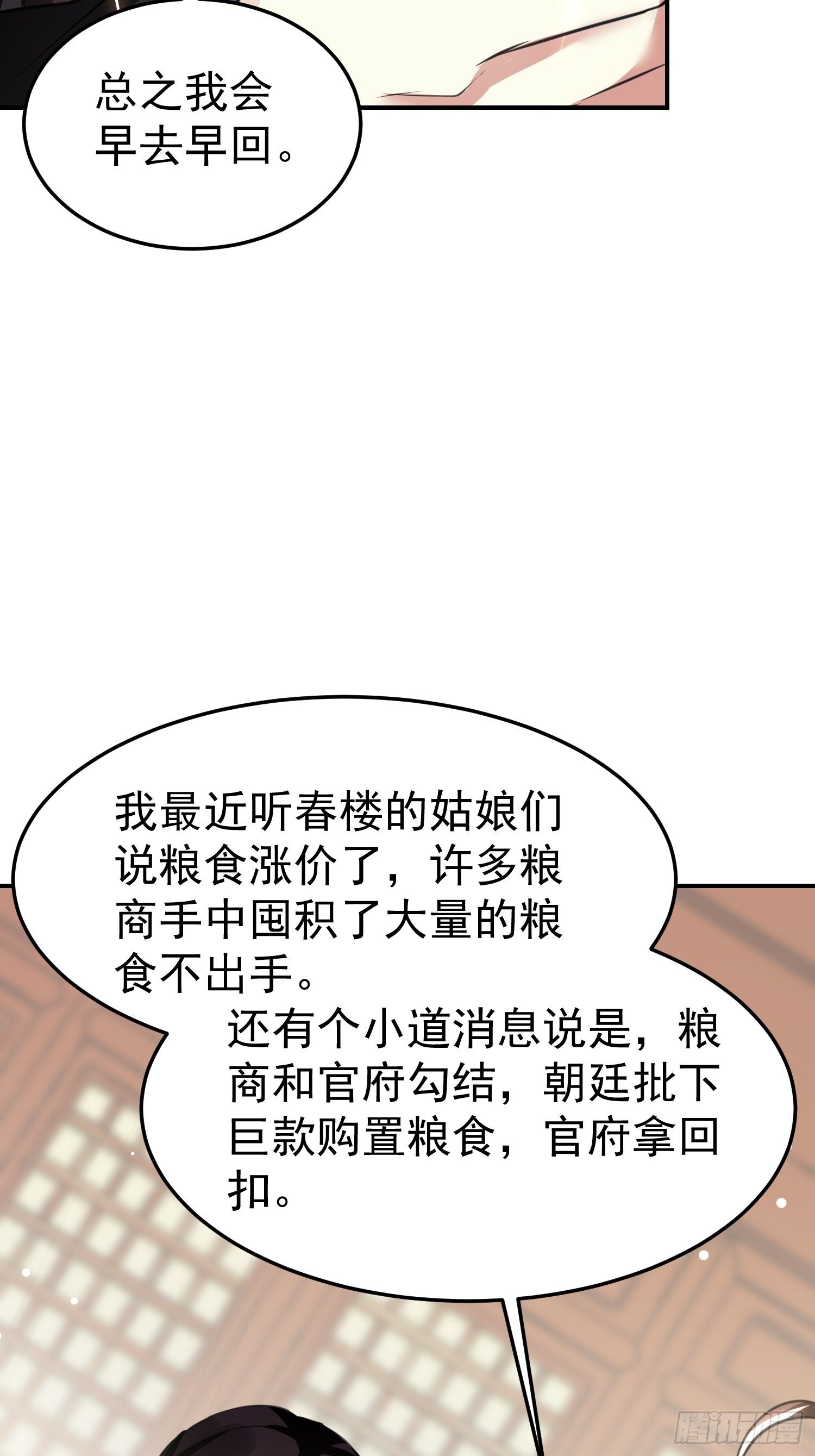 跟你在一起也很快乐3