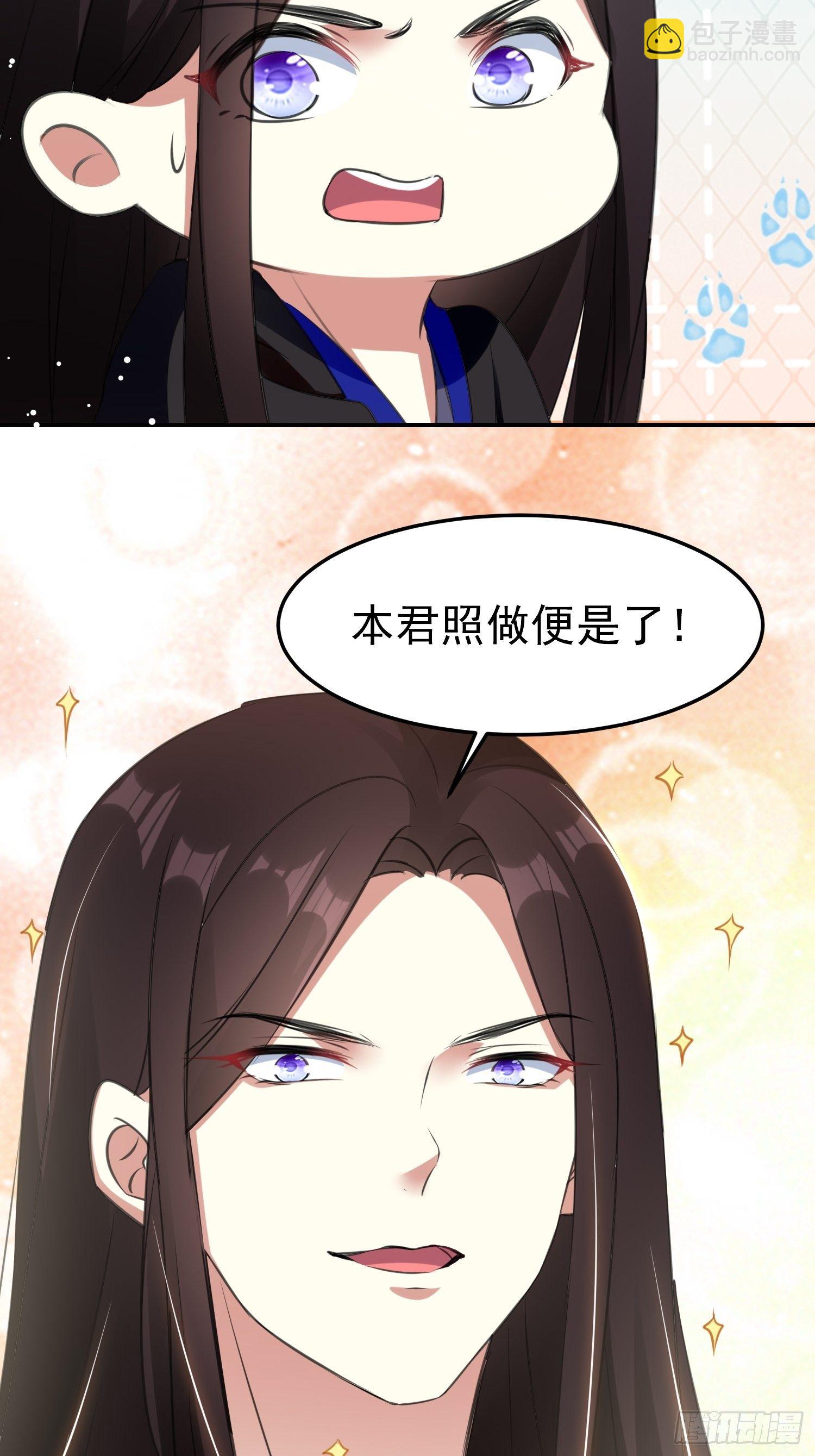 跟你在一起也很快乐30
