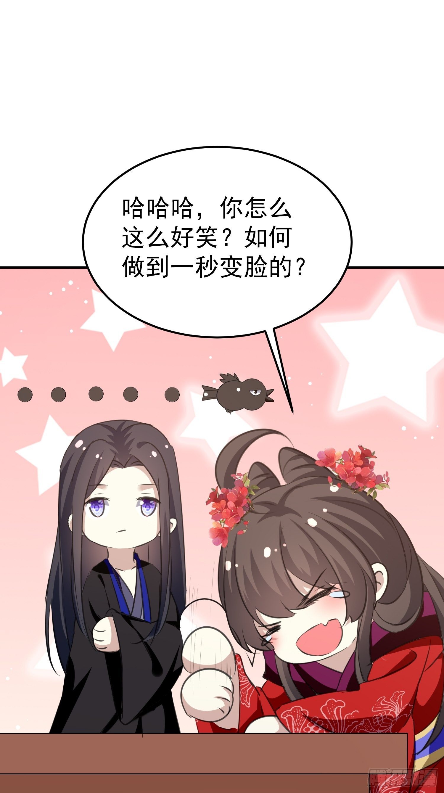 跟你在一起也很快乐32