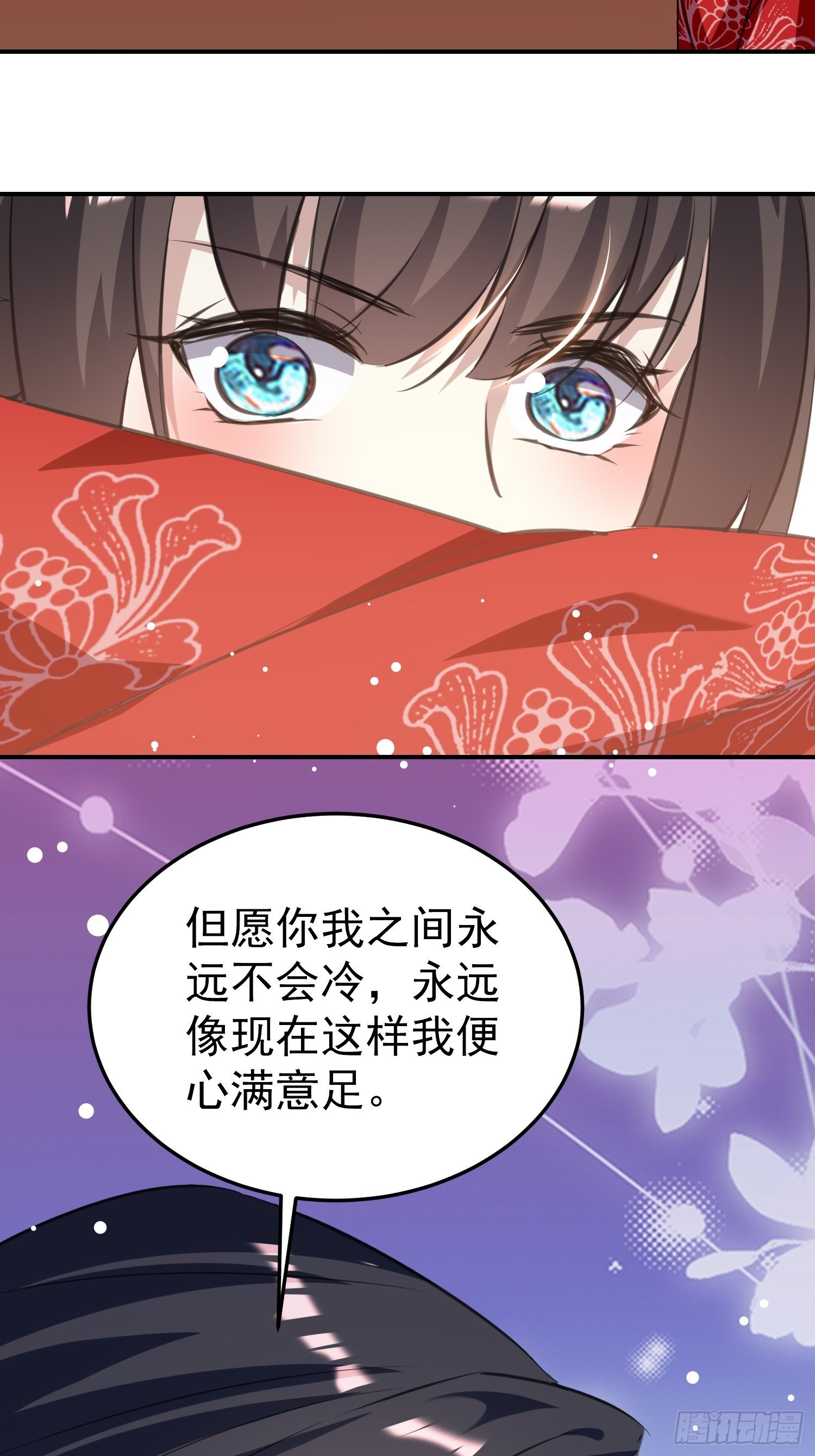 跟你在一起也很快乐33