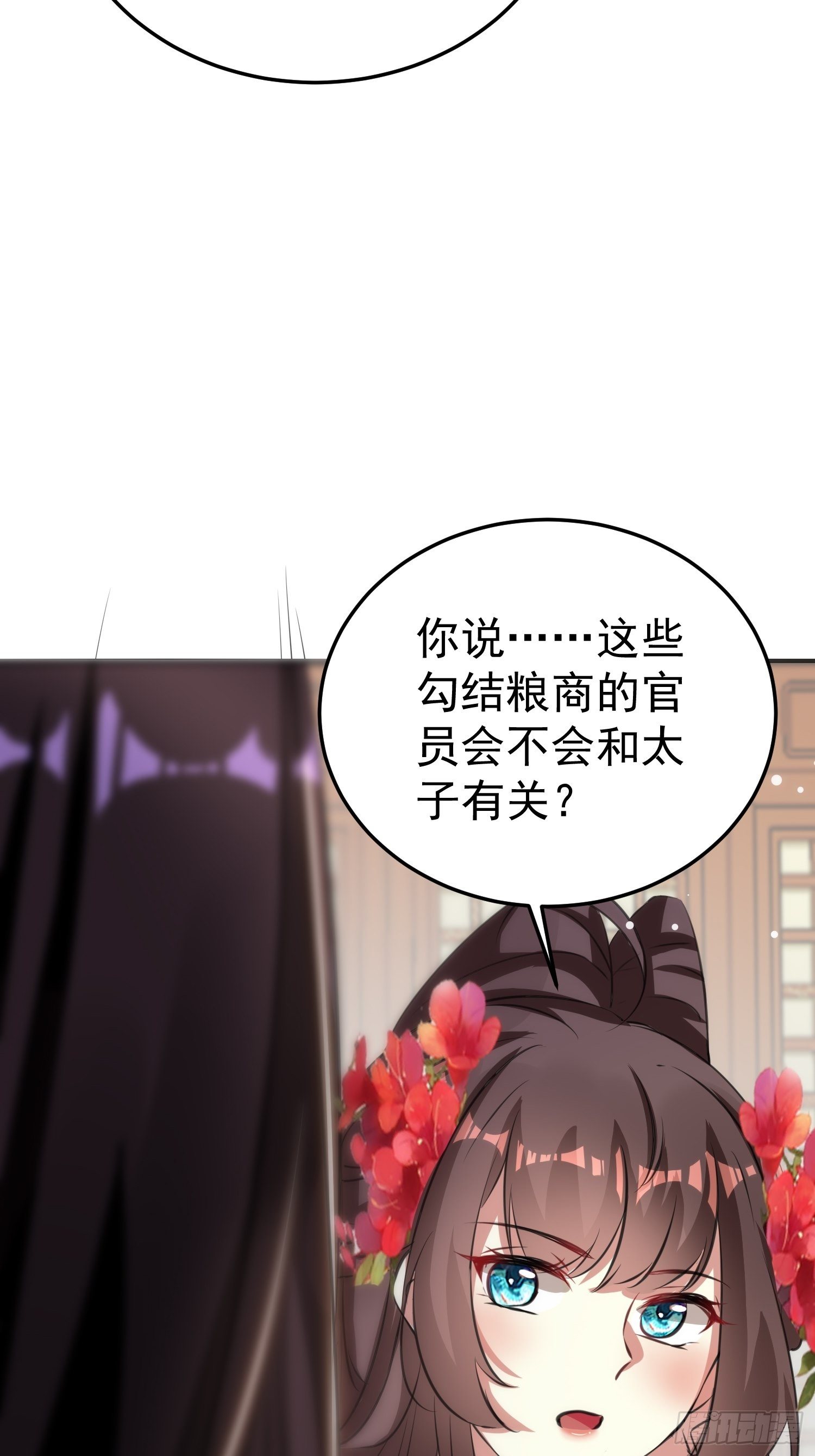 跟你在一起也很快乐5