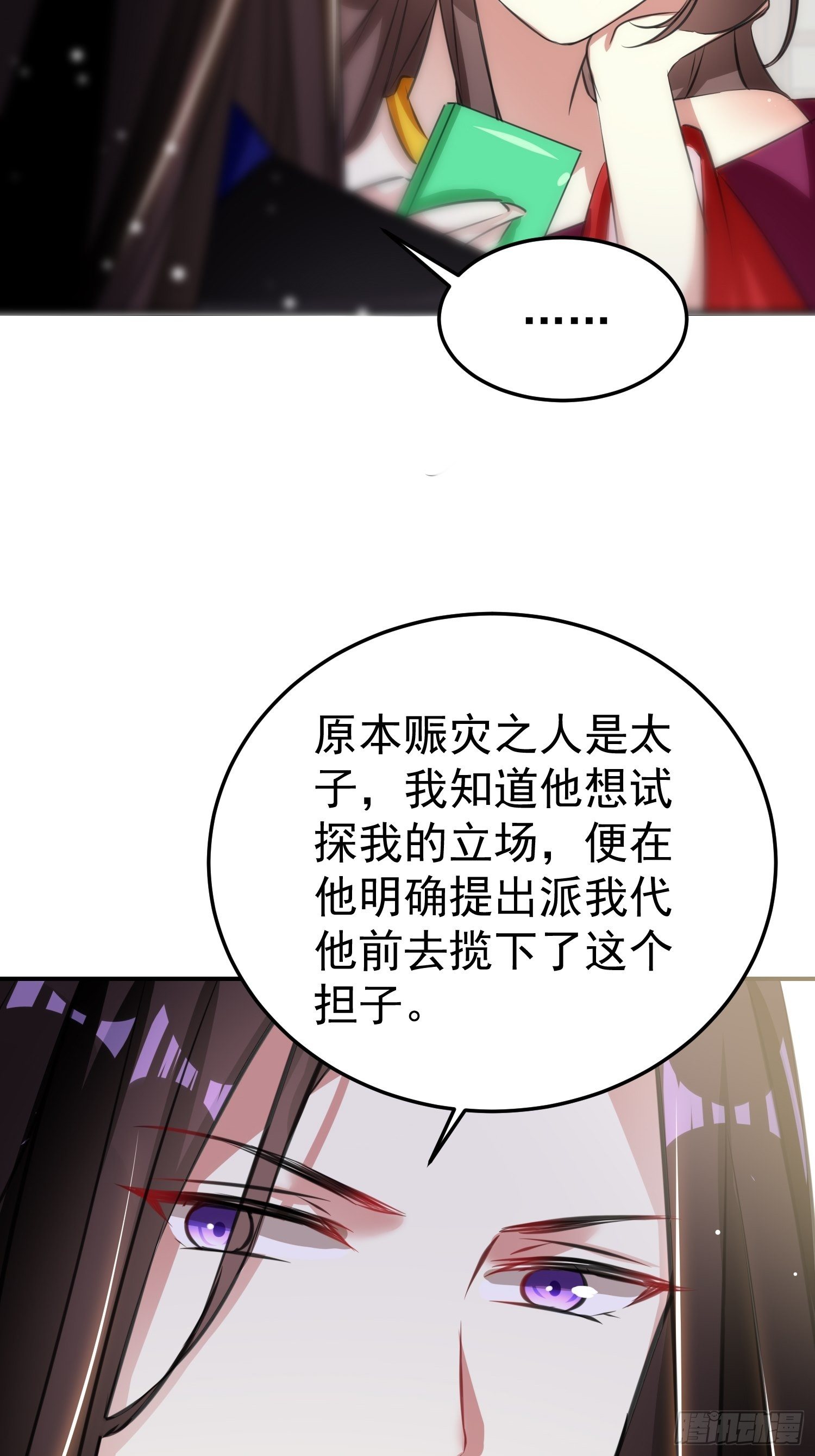 跟你在一起也很快乐6