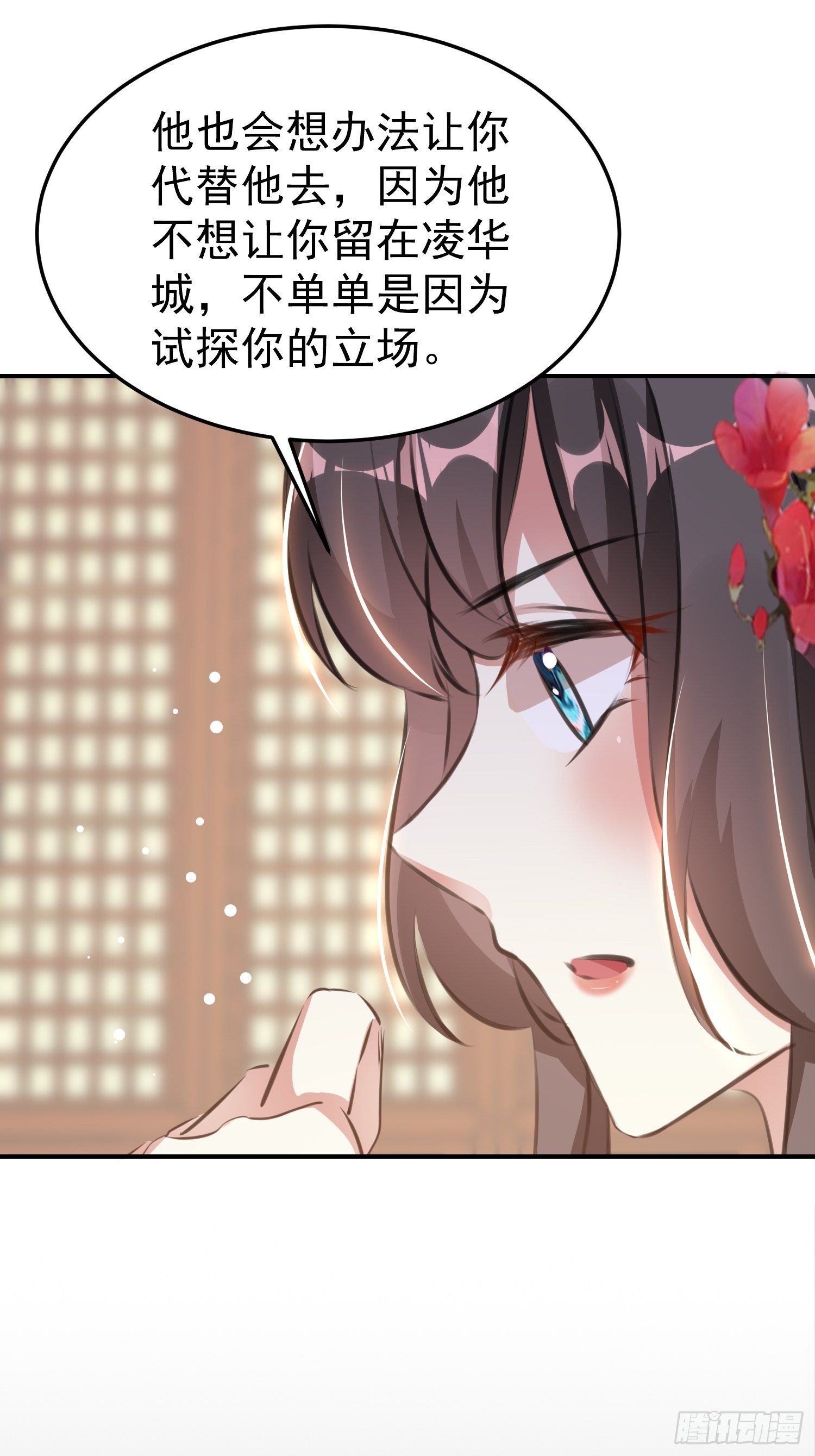 跟你在一起也很快乐8
