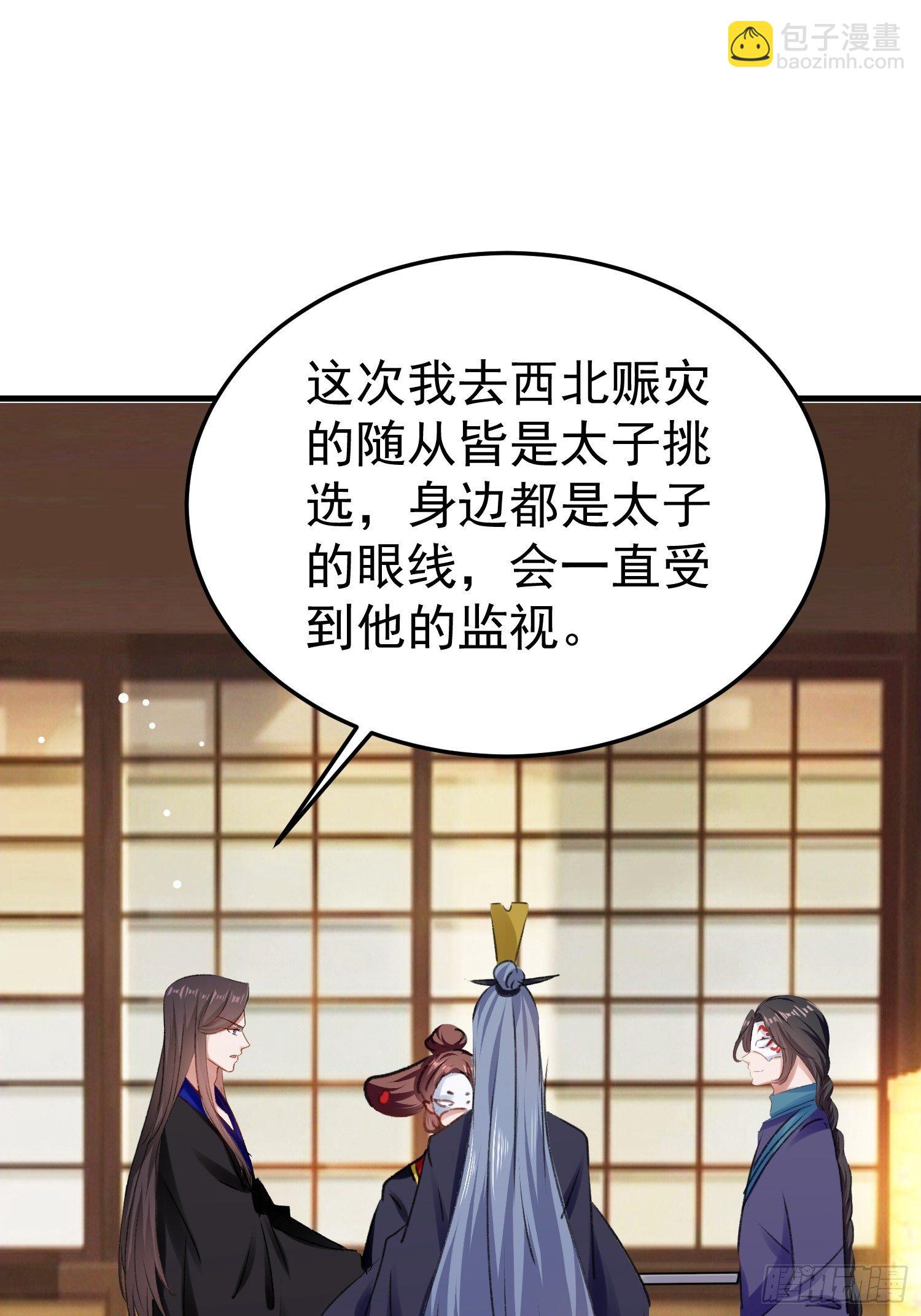 靖王有请1