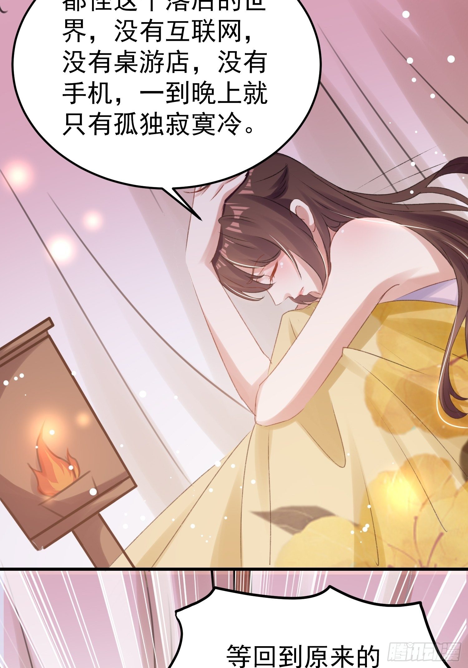 靖王有请15