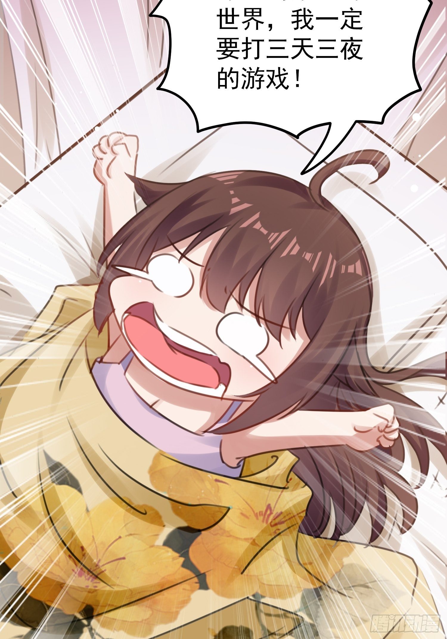 靖王有请16