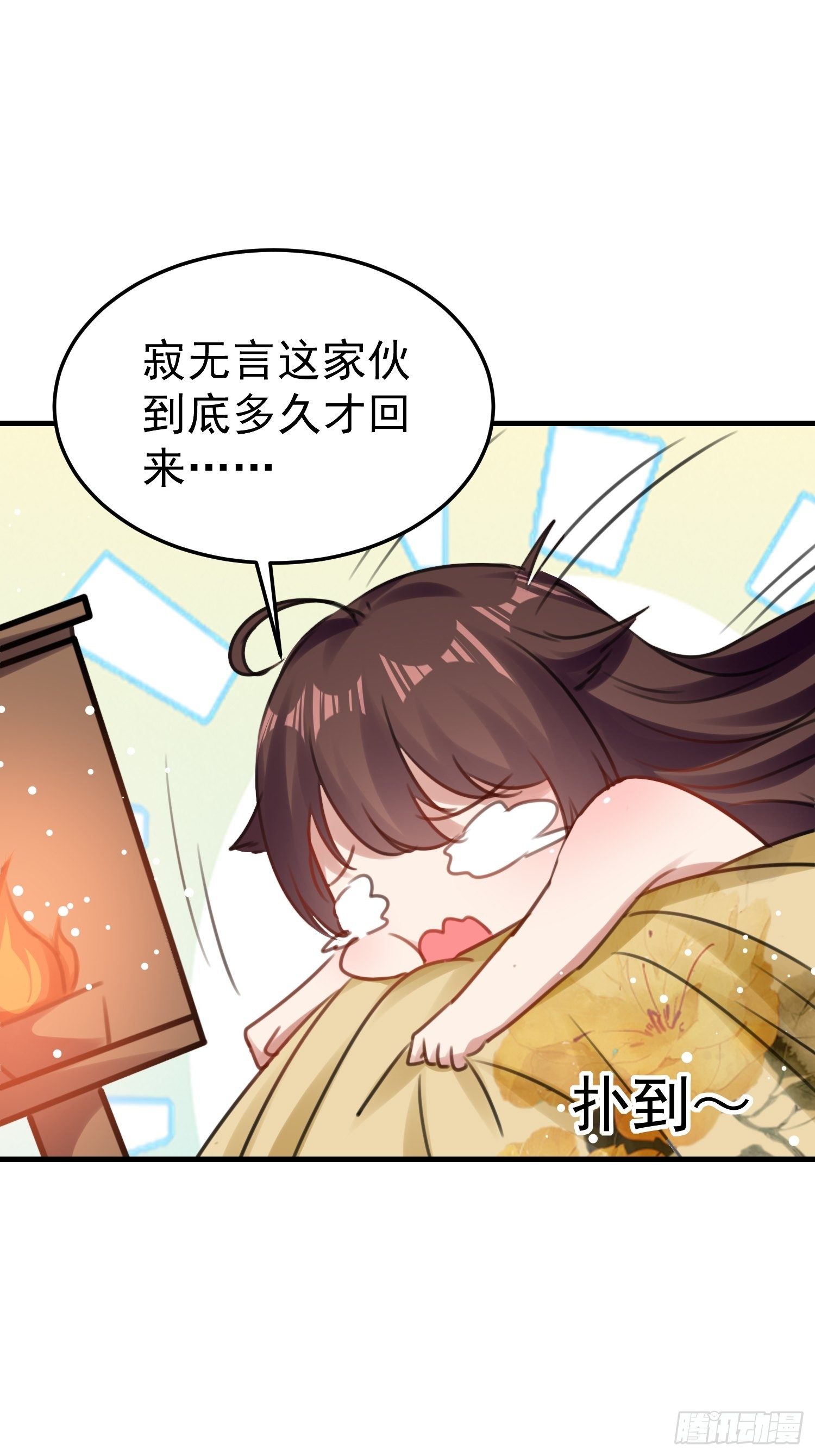 靖王有请18