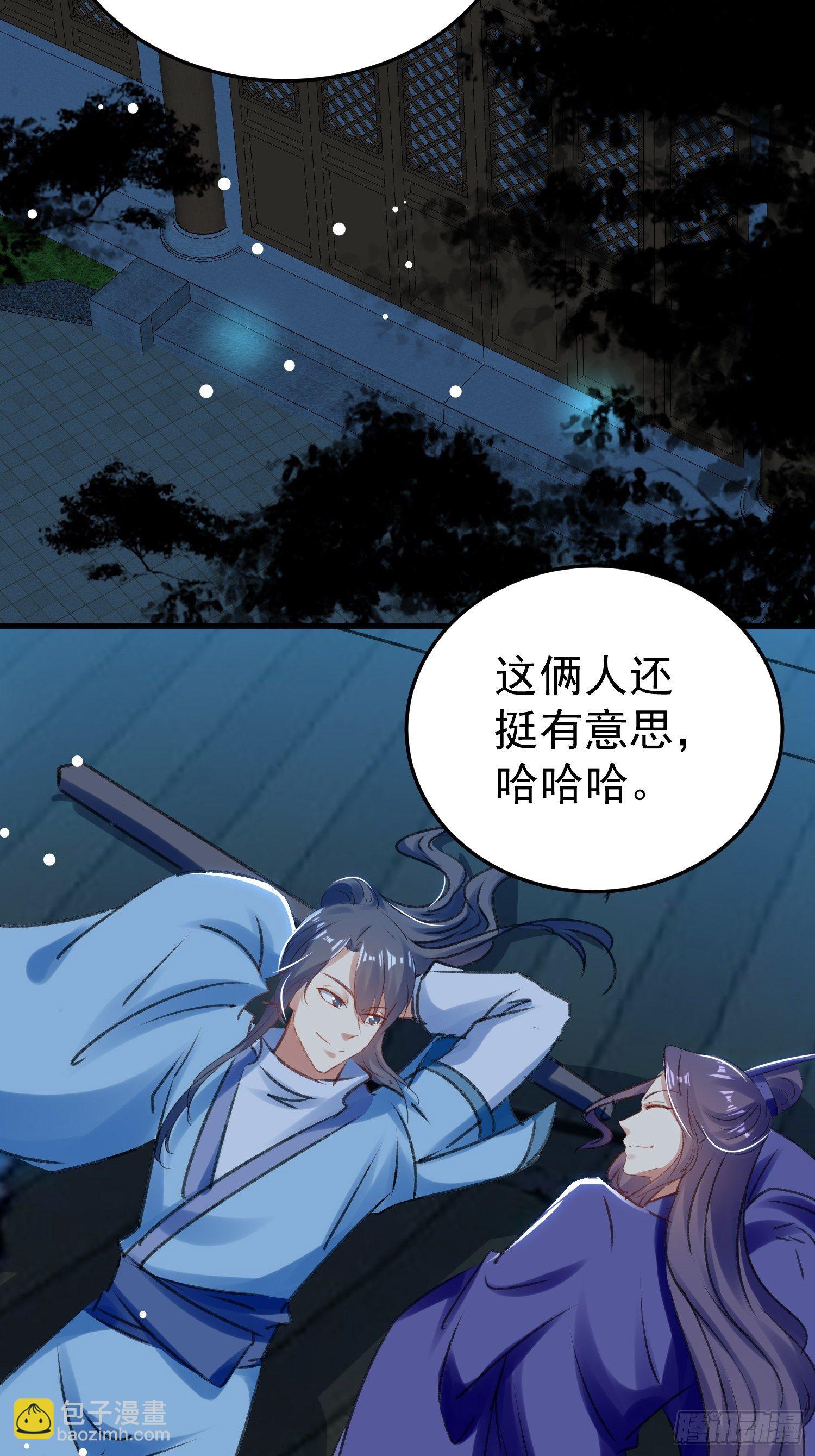 靖王有请23