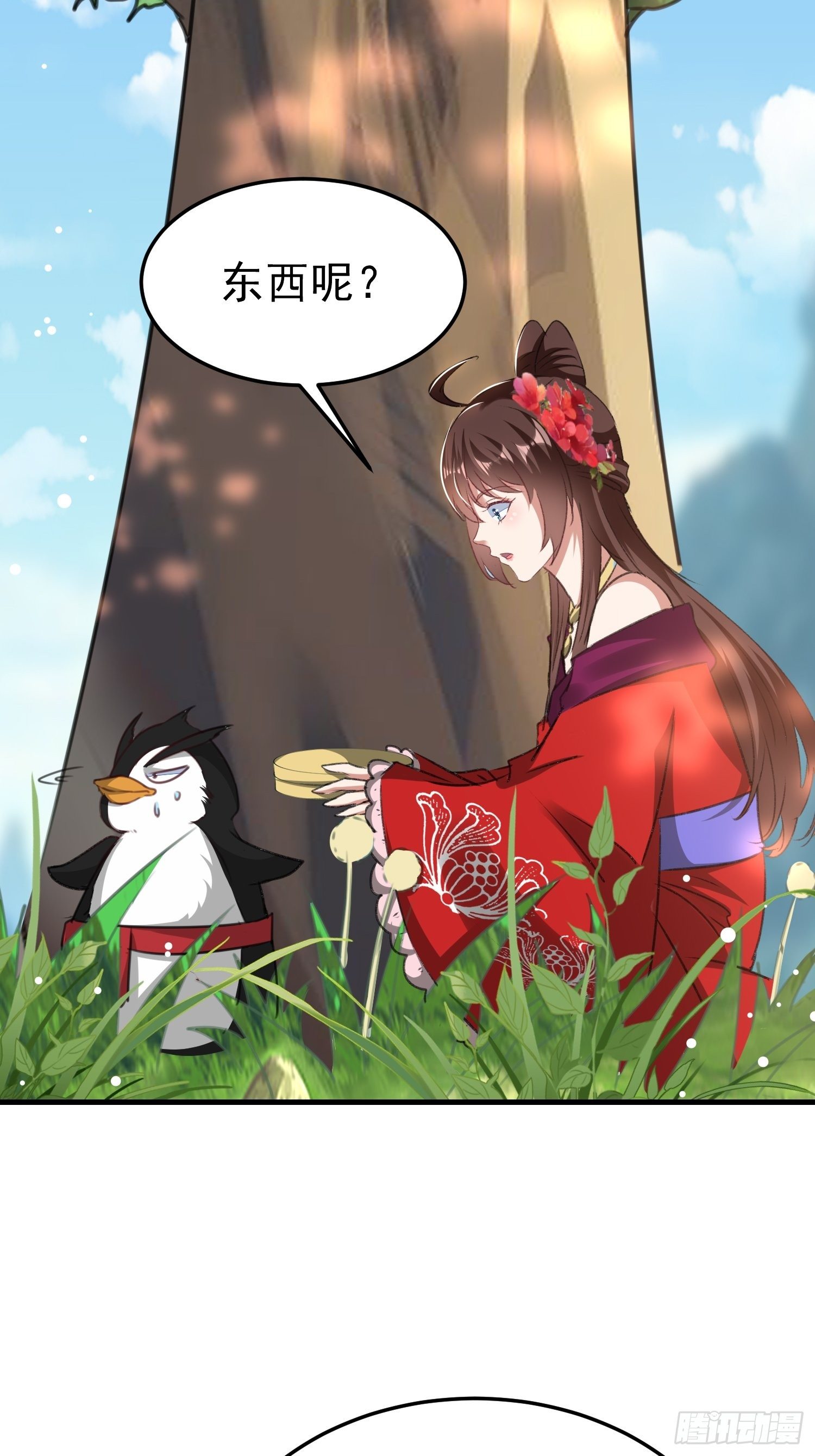 靖王有请27
