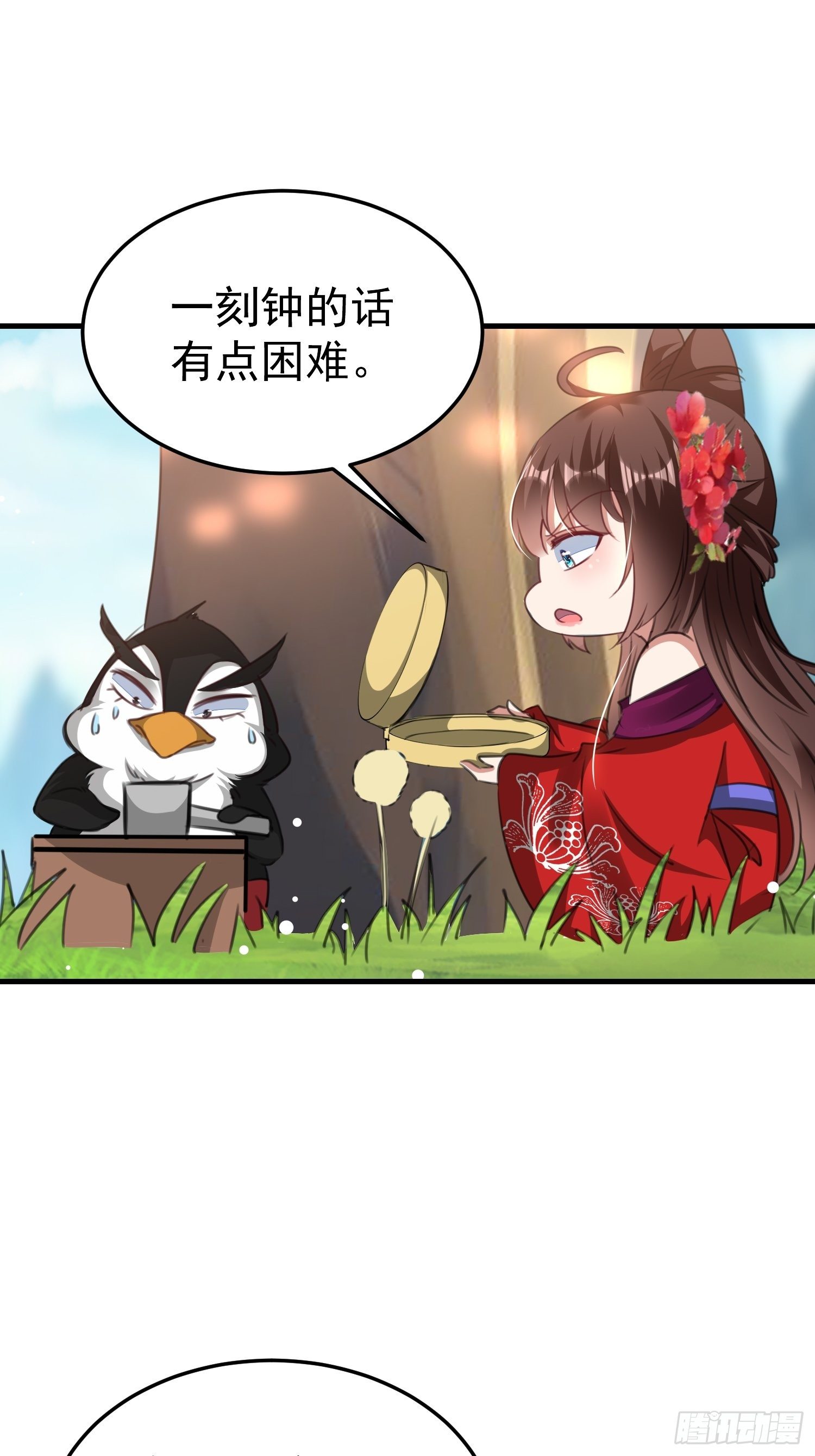 靖王有请29
