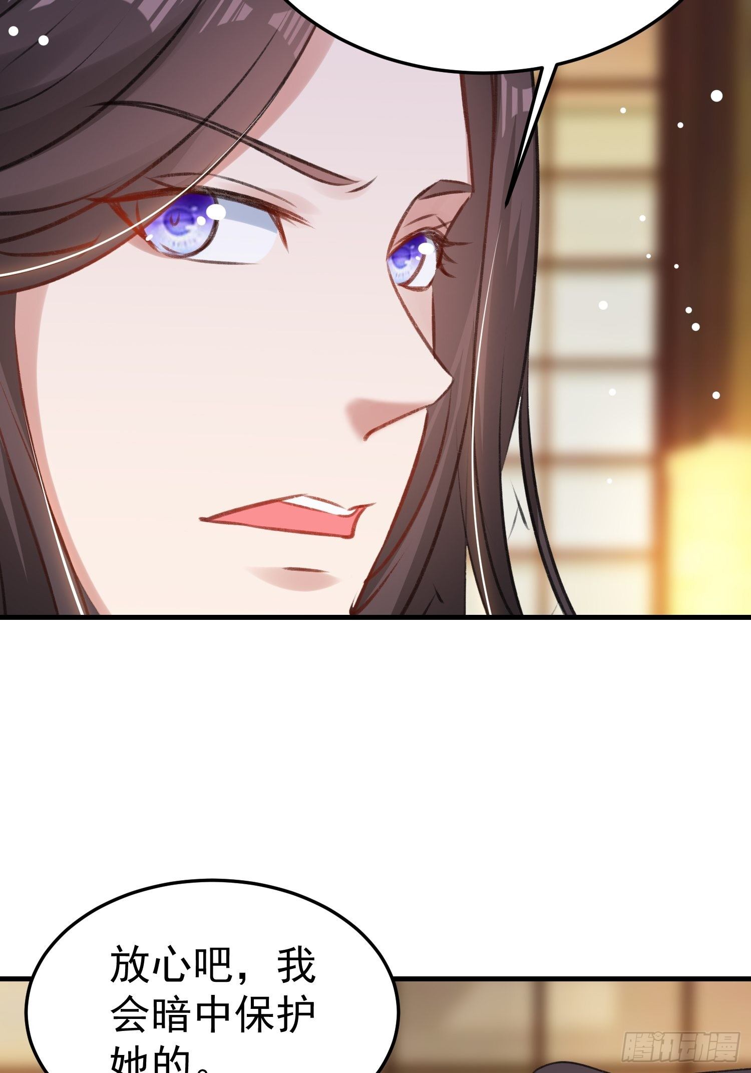 靖王有请3