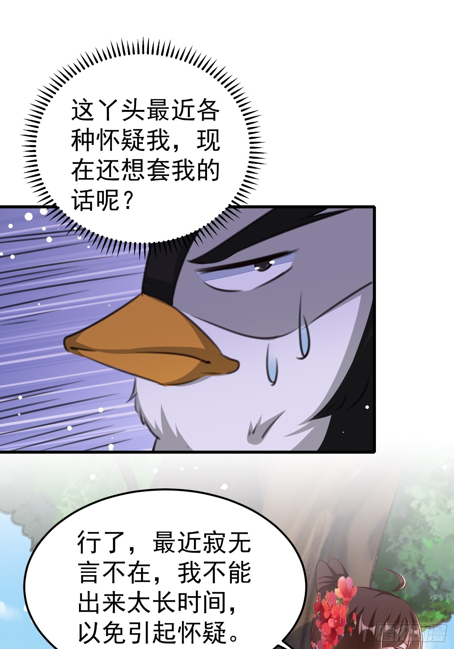 靖王有请33