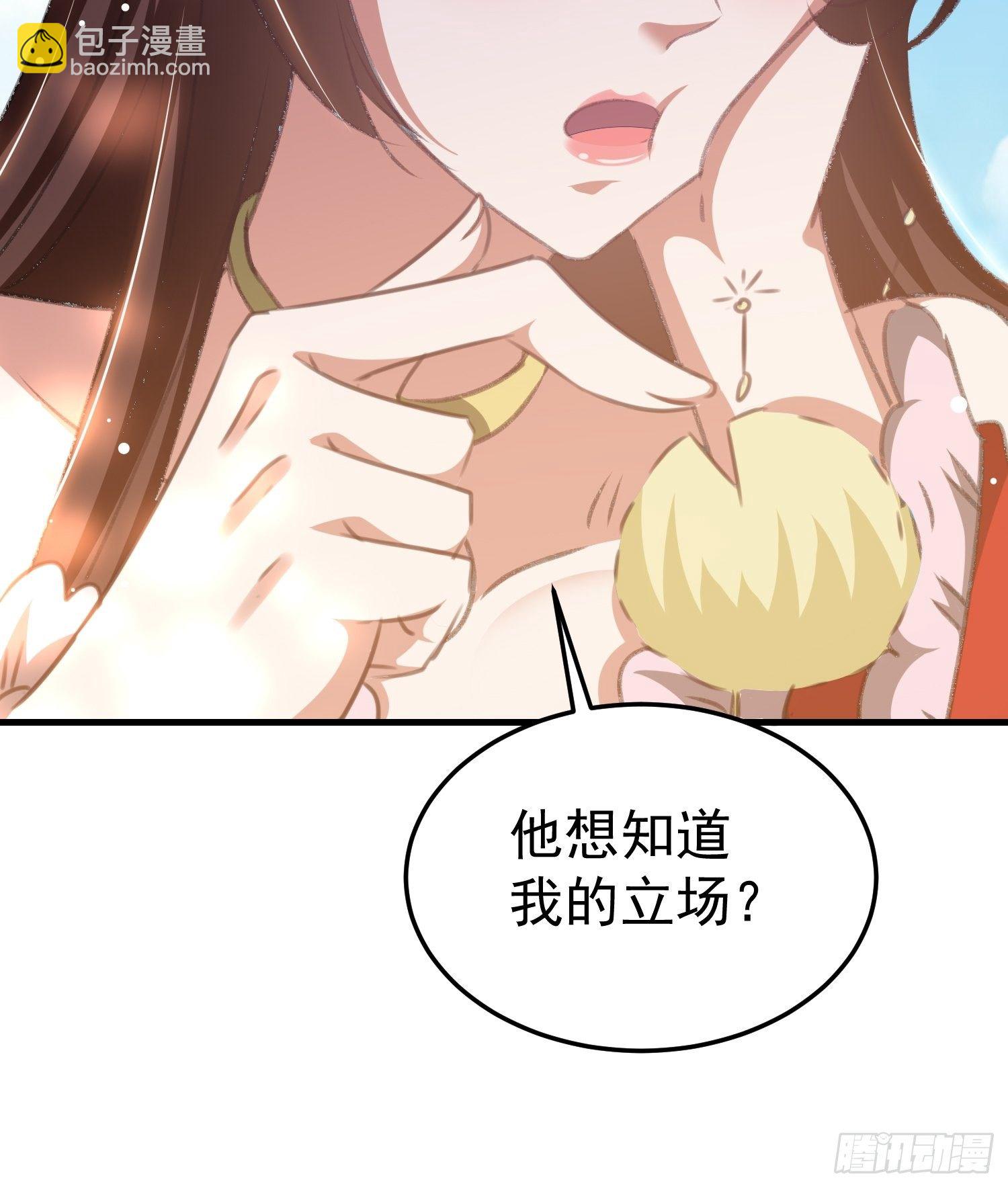 靖王有请41