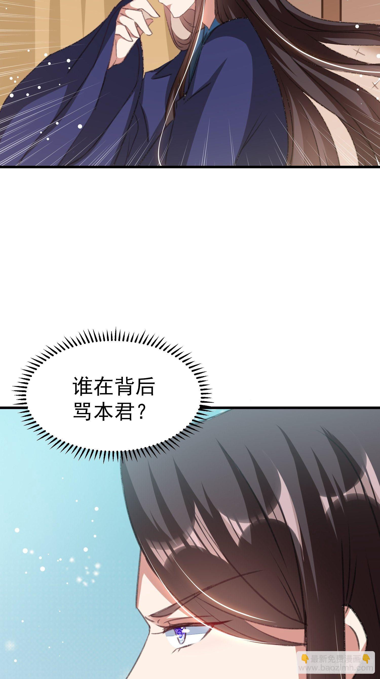 靖王有请44