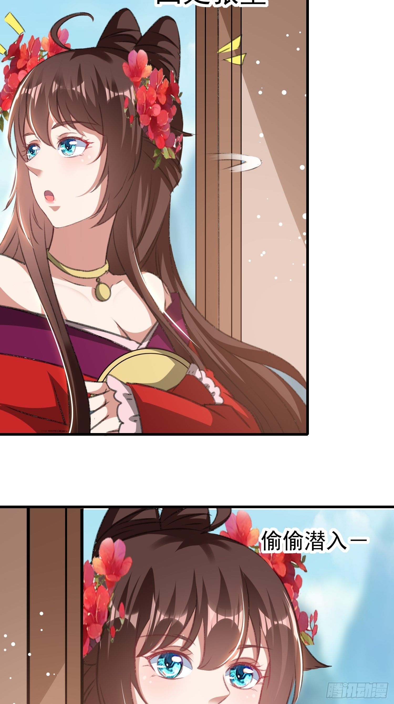 靖王有请46