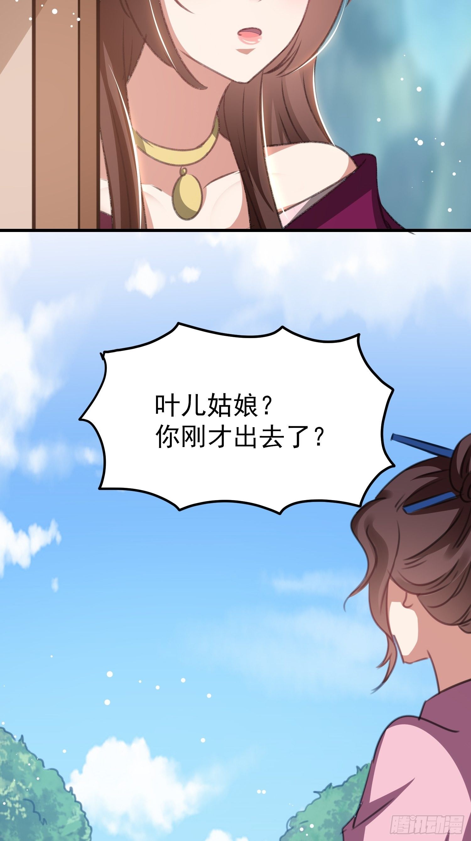 靖王有请51