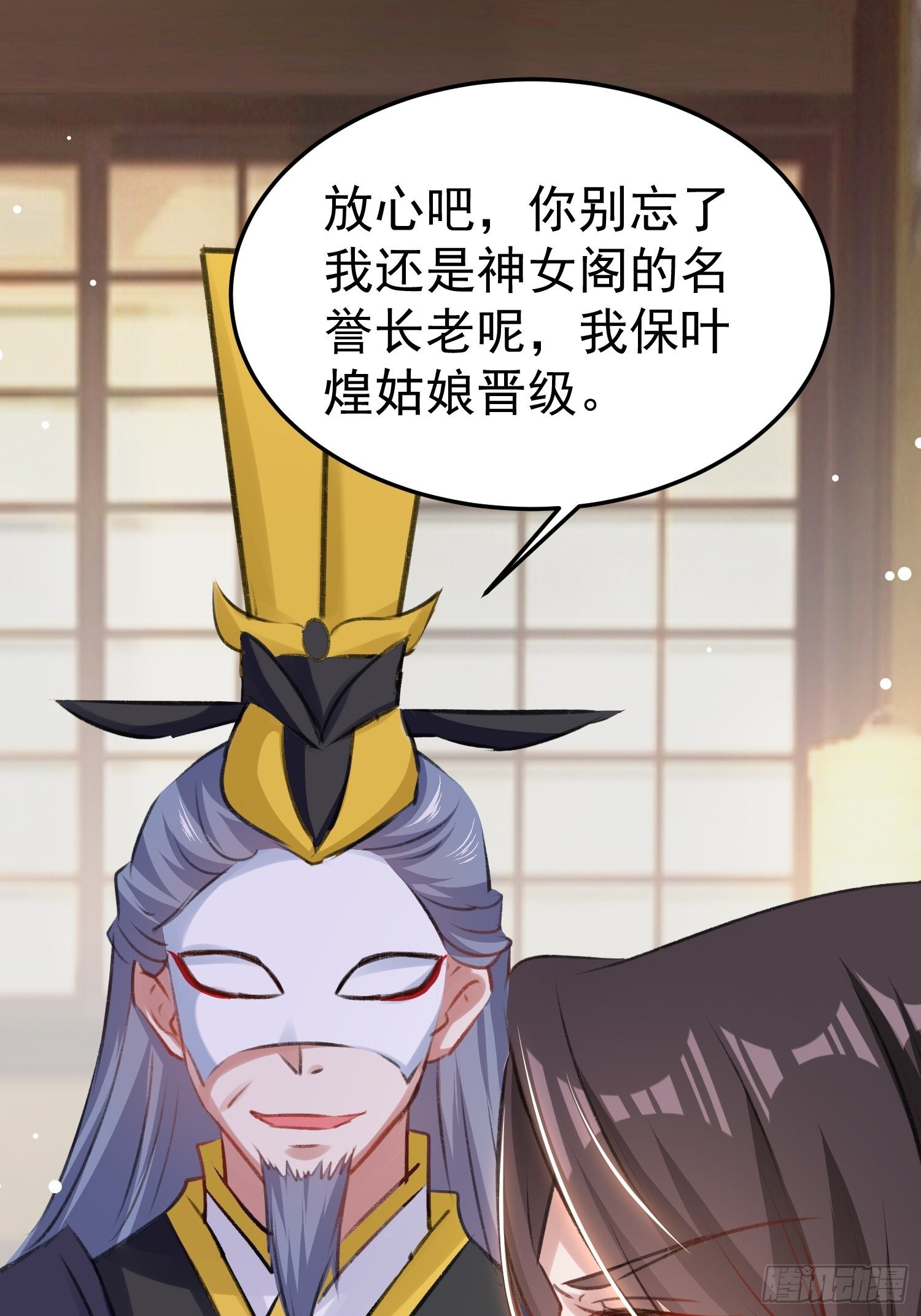 靖王有请6