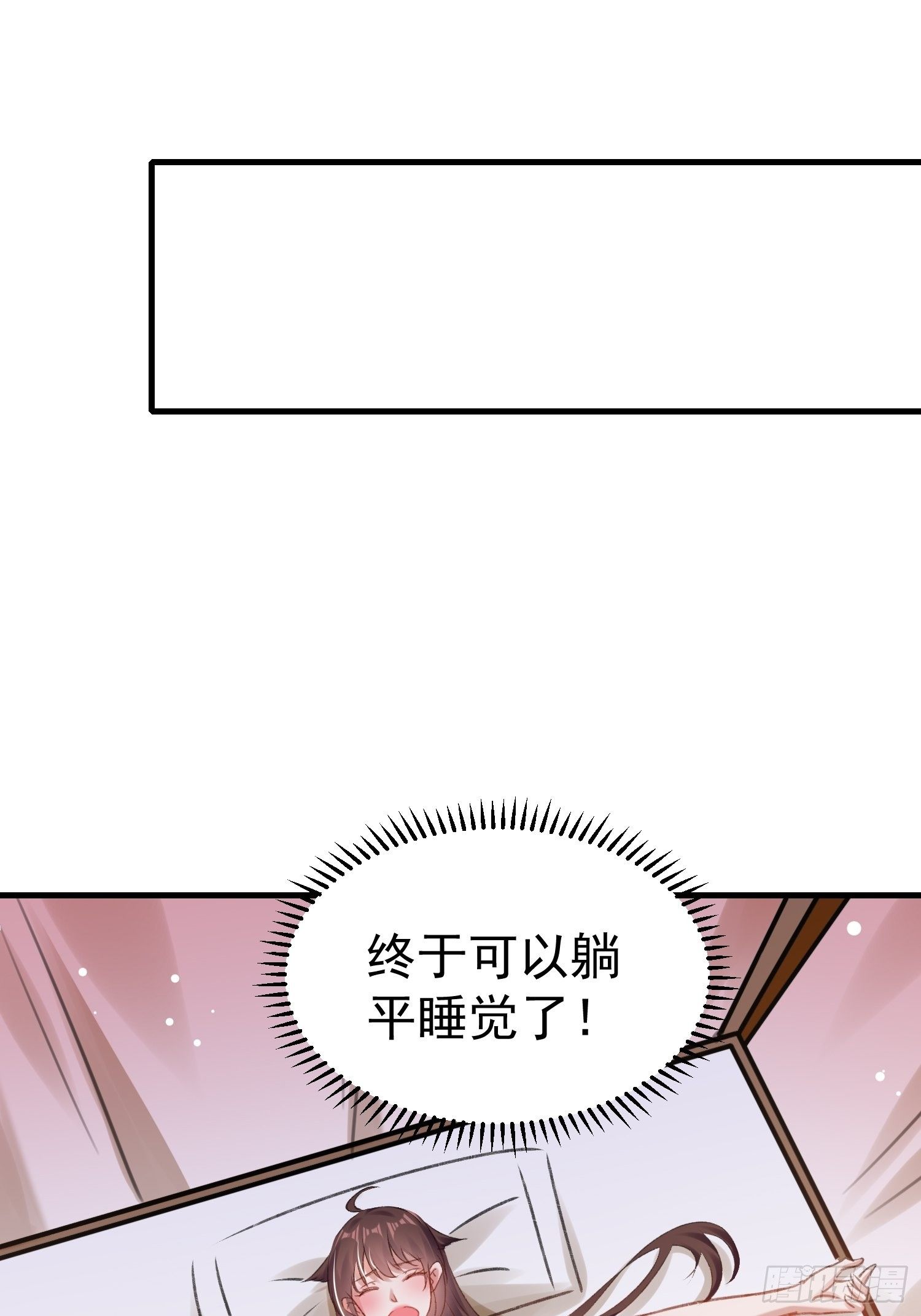 靖王有请8