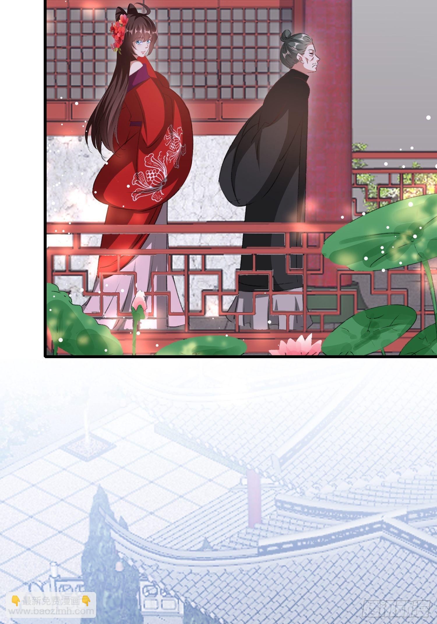 叶翠花的身世13