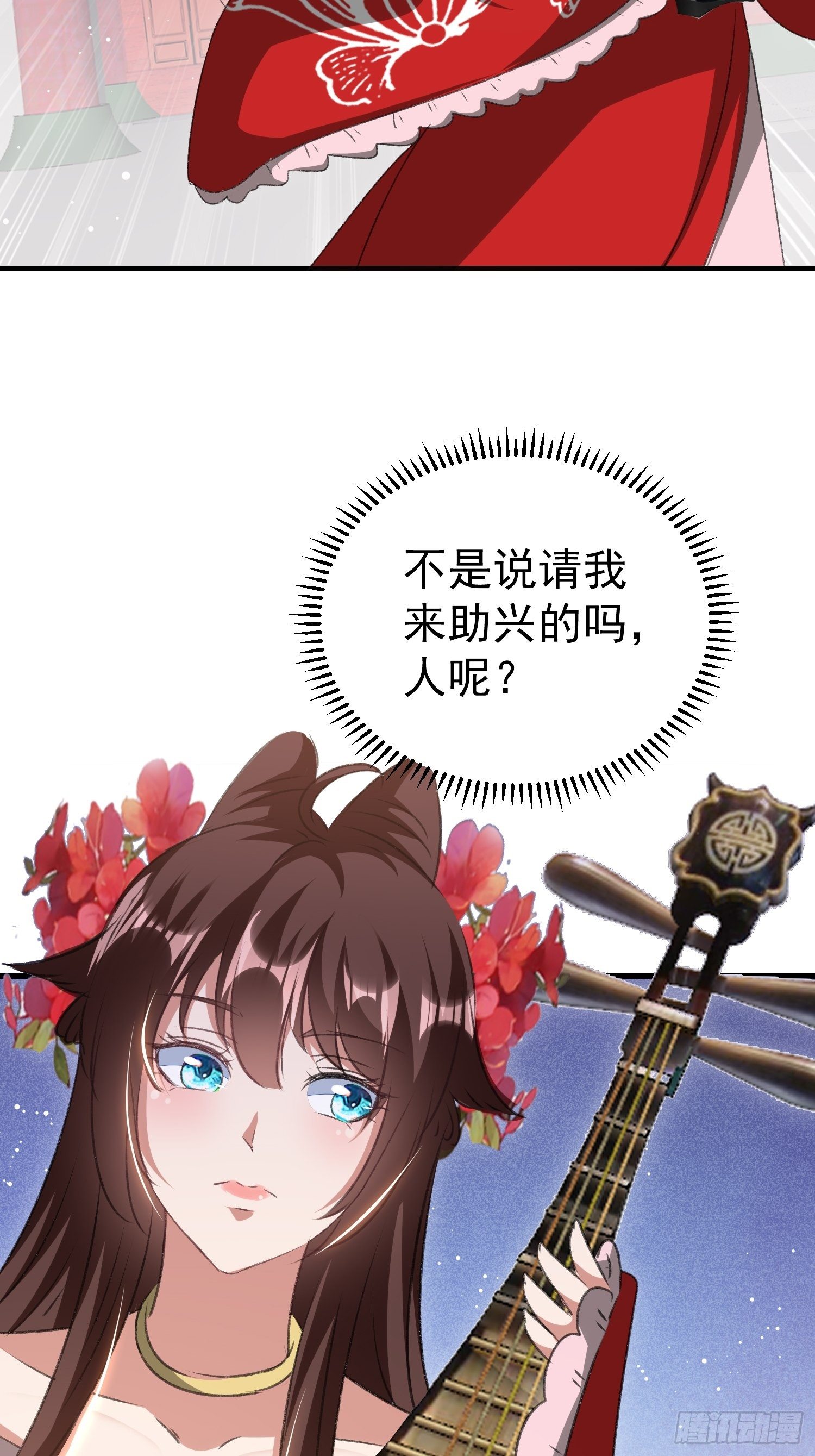 叶翠花的身世18