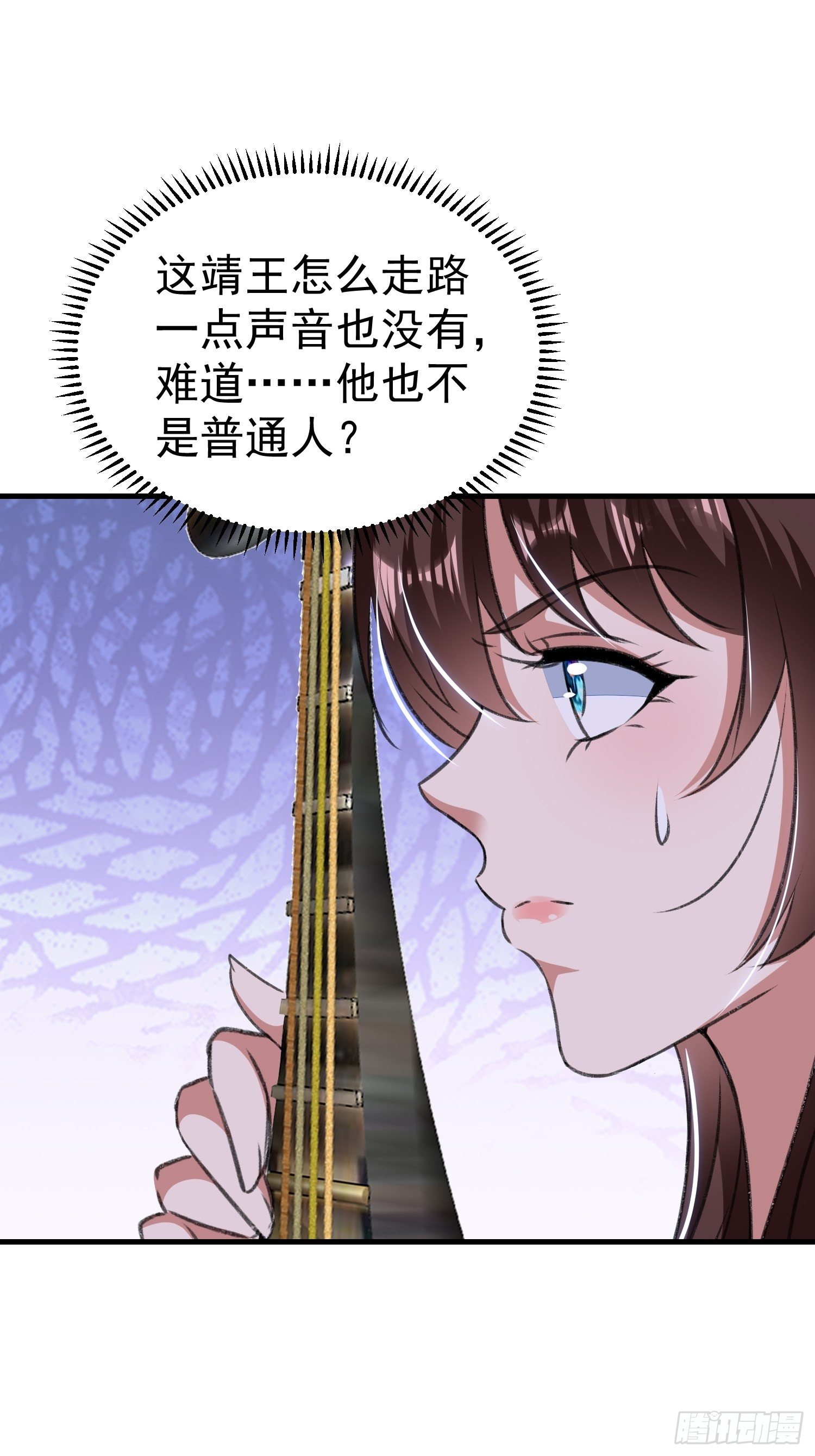 叶翠花的身世24