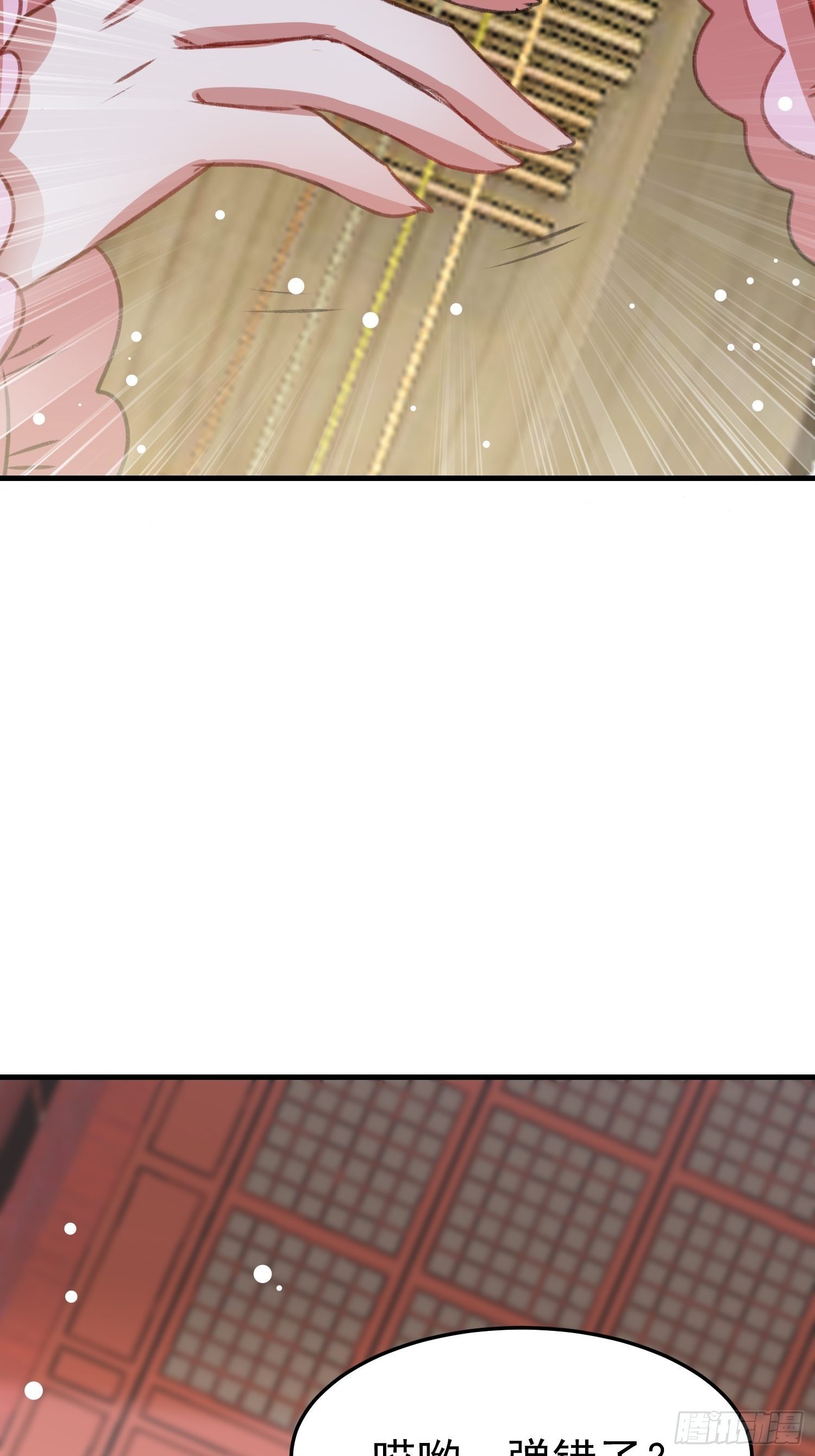 叶翠花的身世33