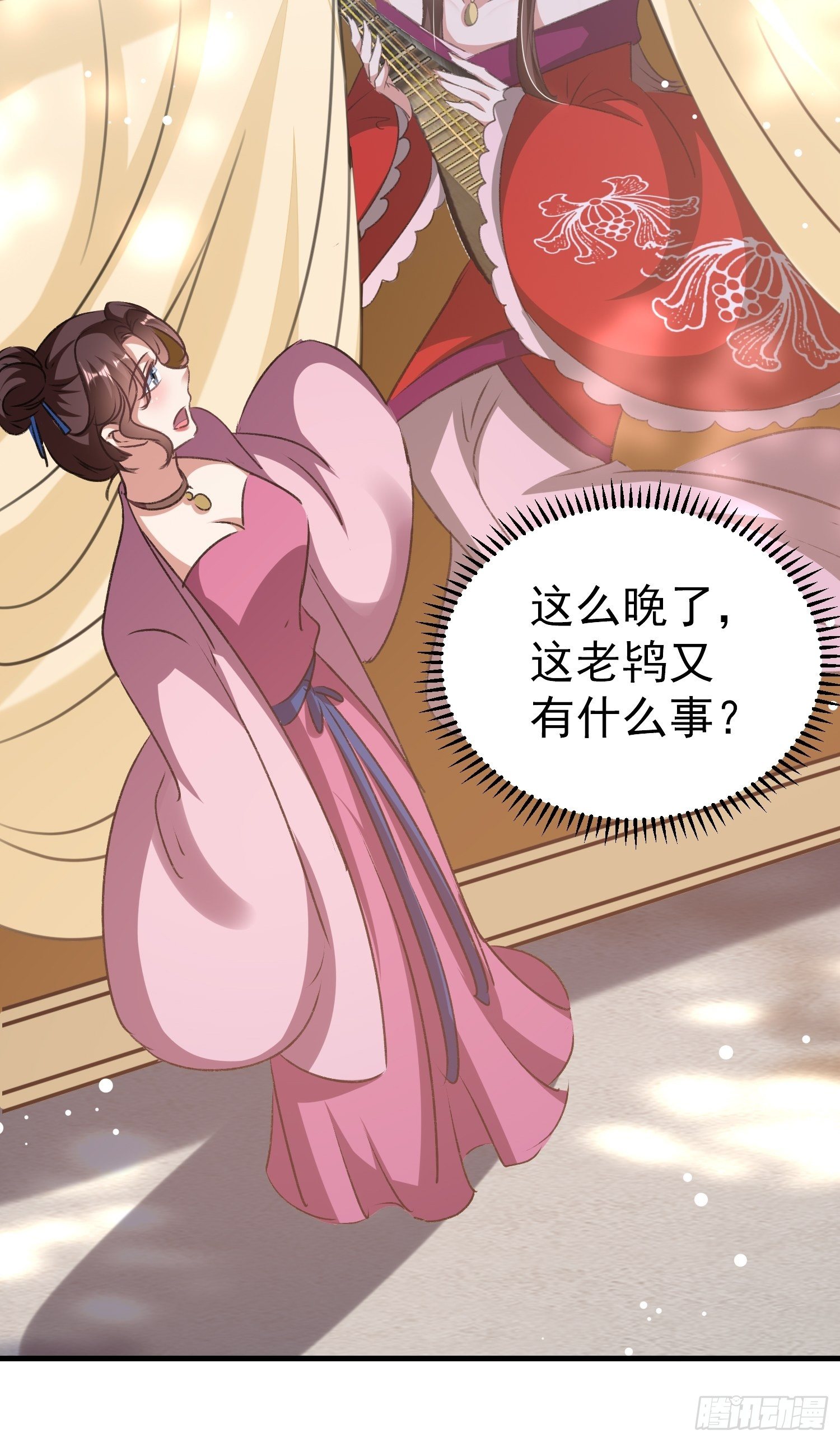 叶翠花的身世8