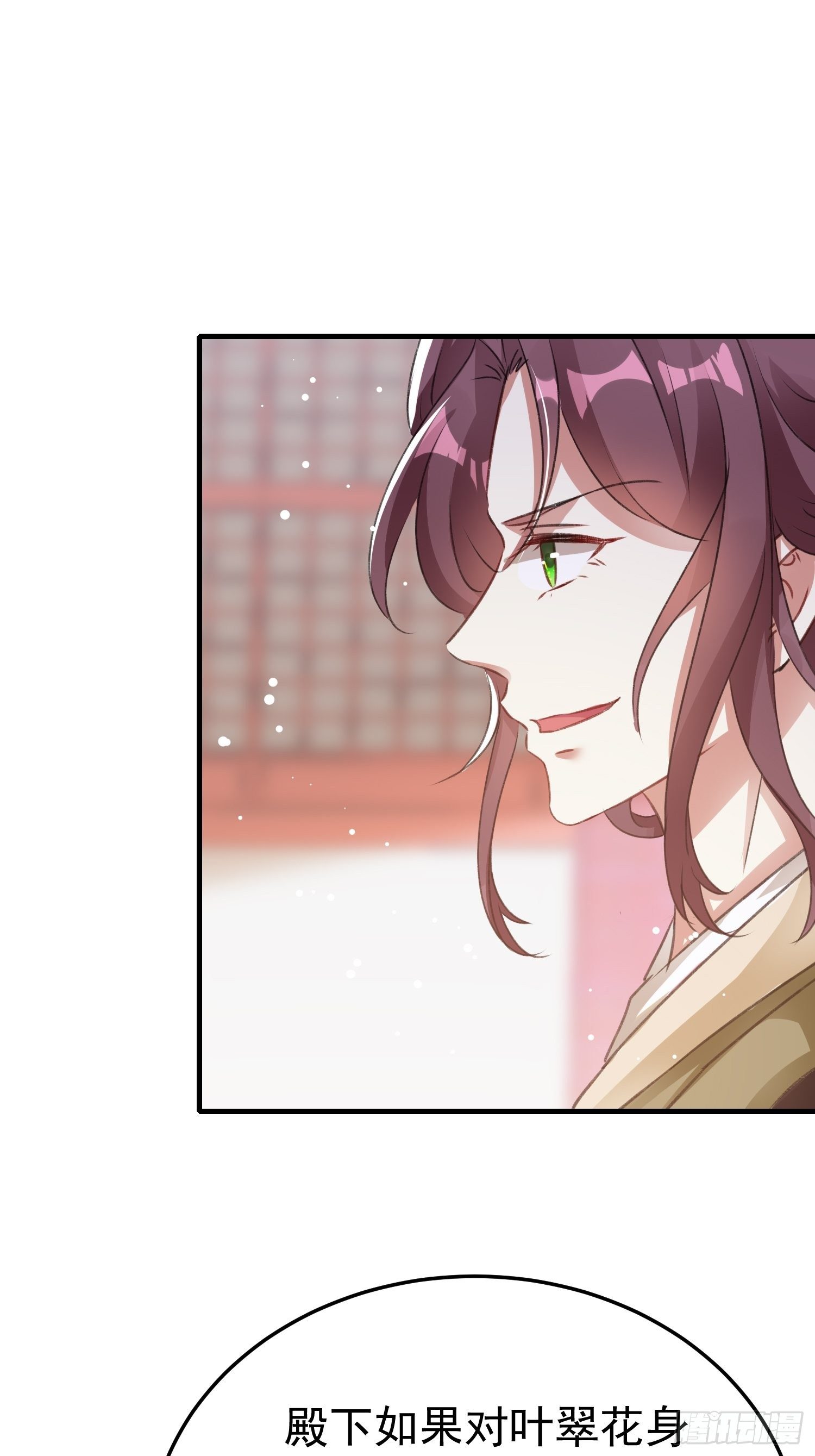 前男友萧齐？1