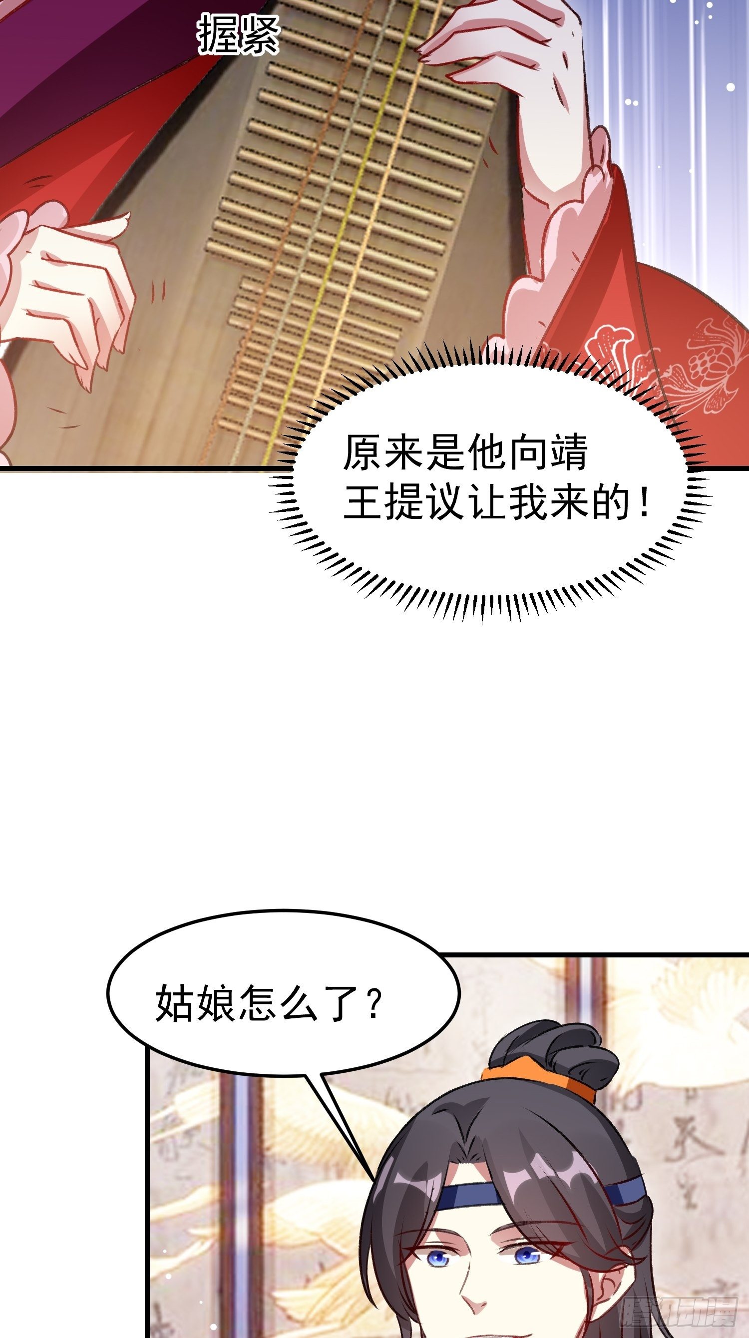 前男友萧齐？11