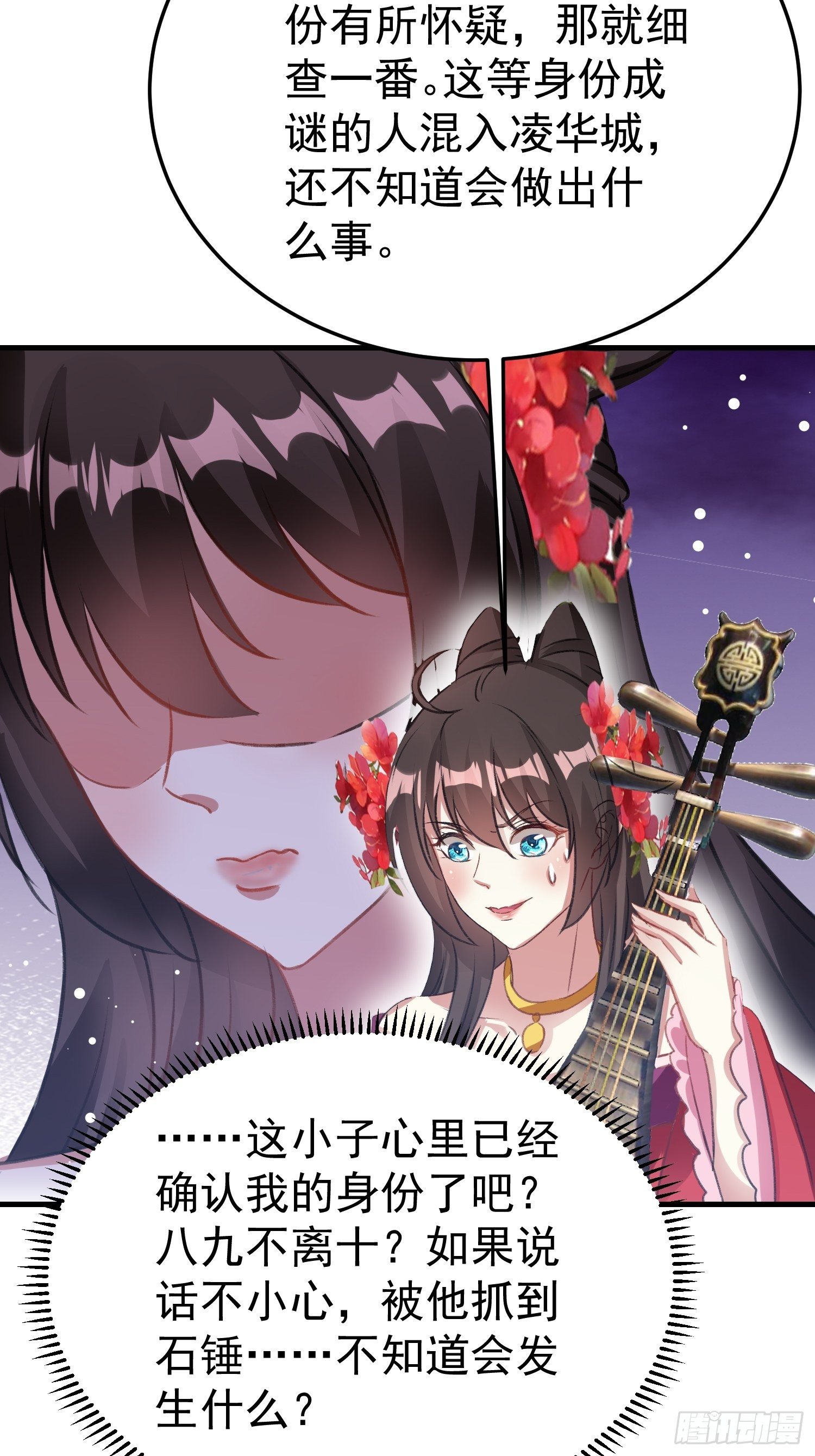 前男友萧齐？2