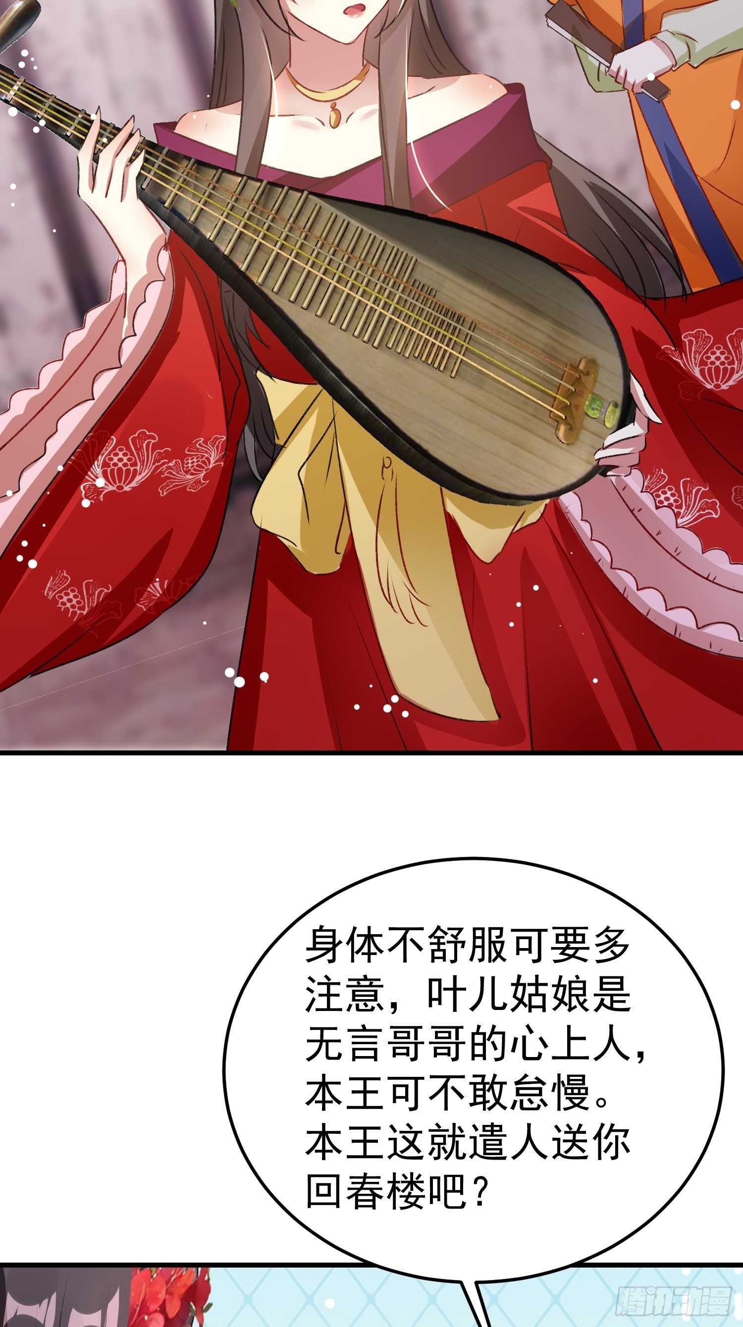 前男友萧齐？20