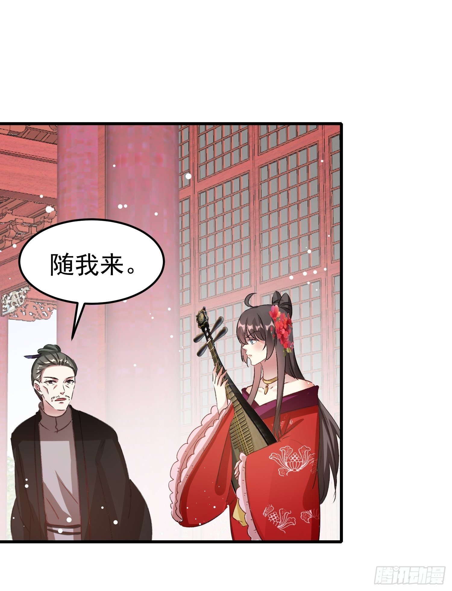 前男友萧齐？22