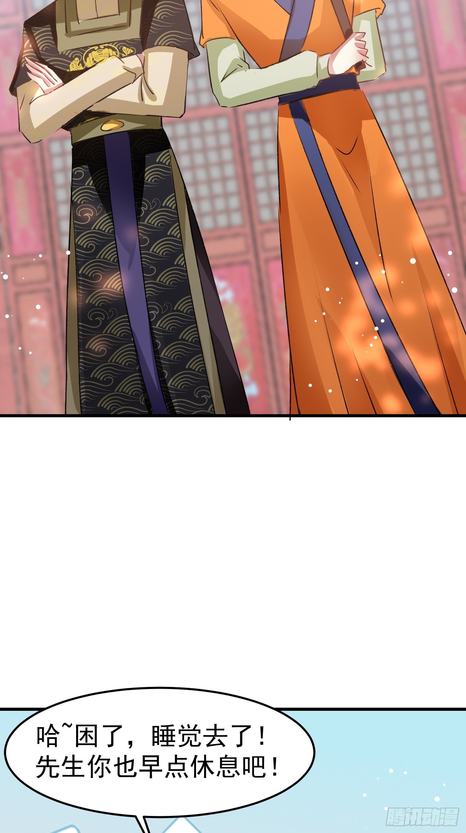 前男友萧齐？27