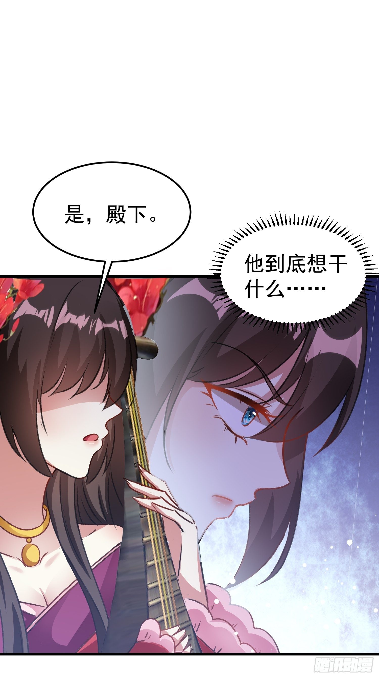 前男友萧齐？5
