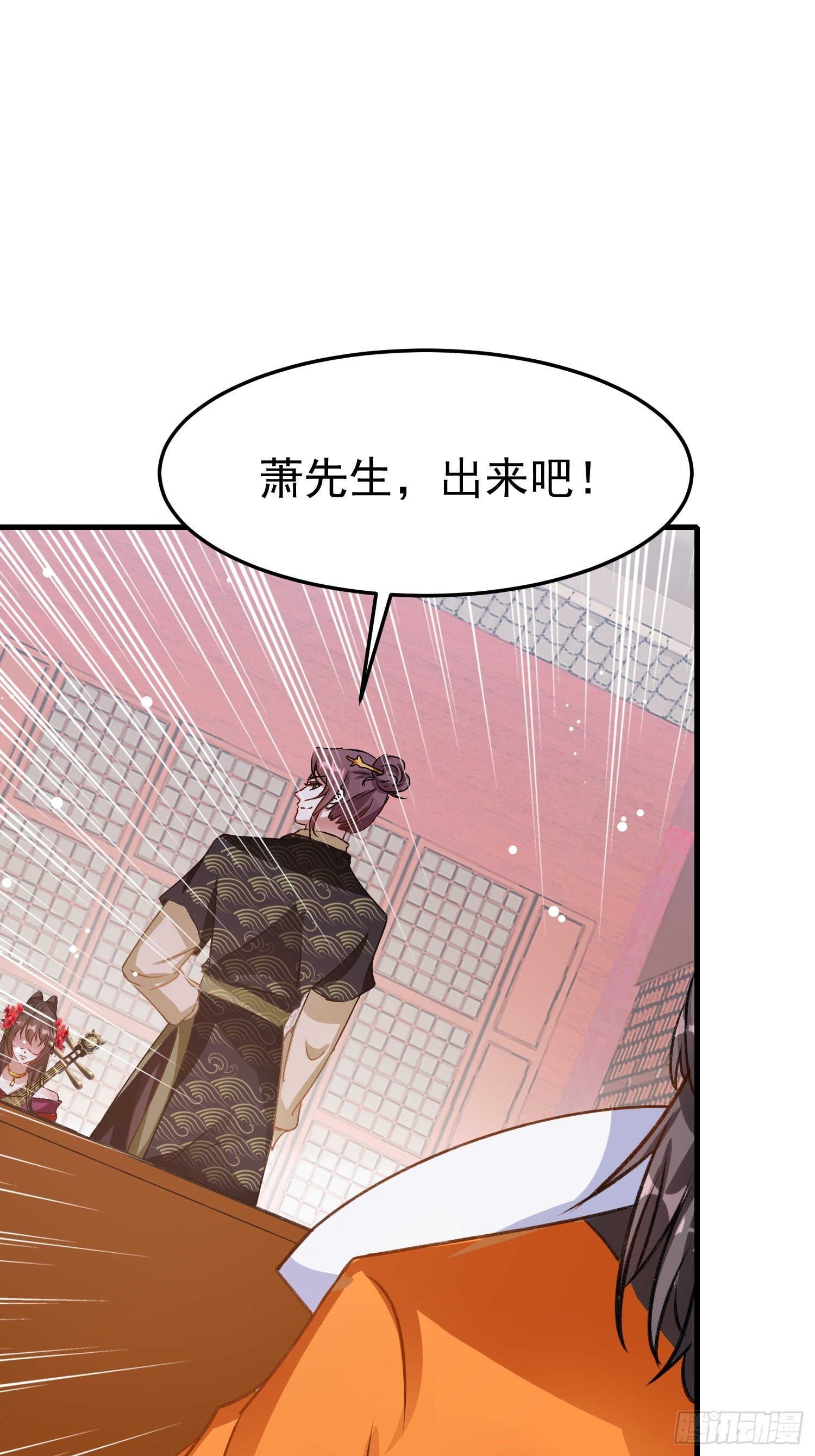 前男友萧齐？6